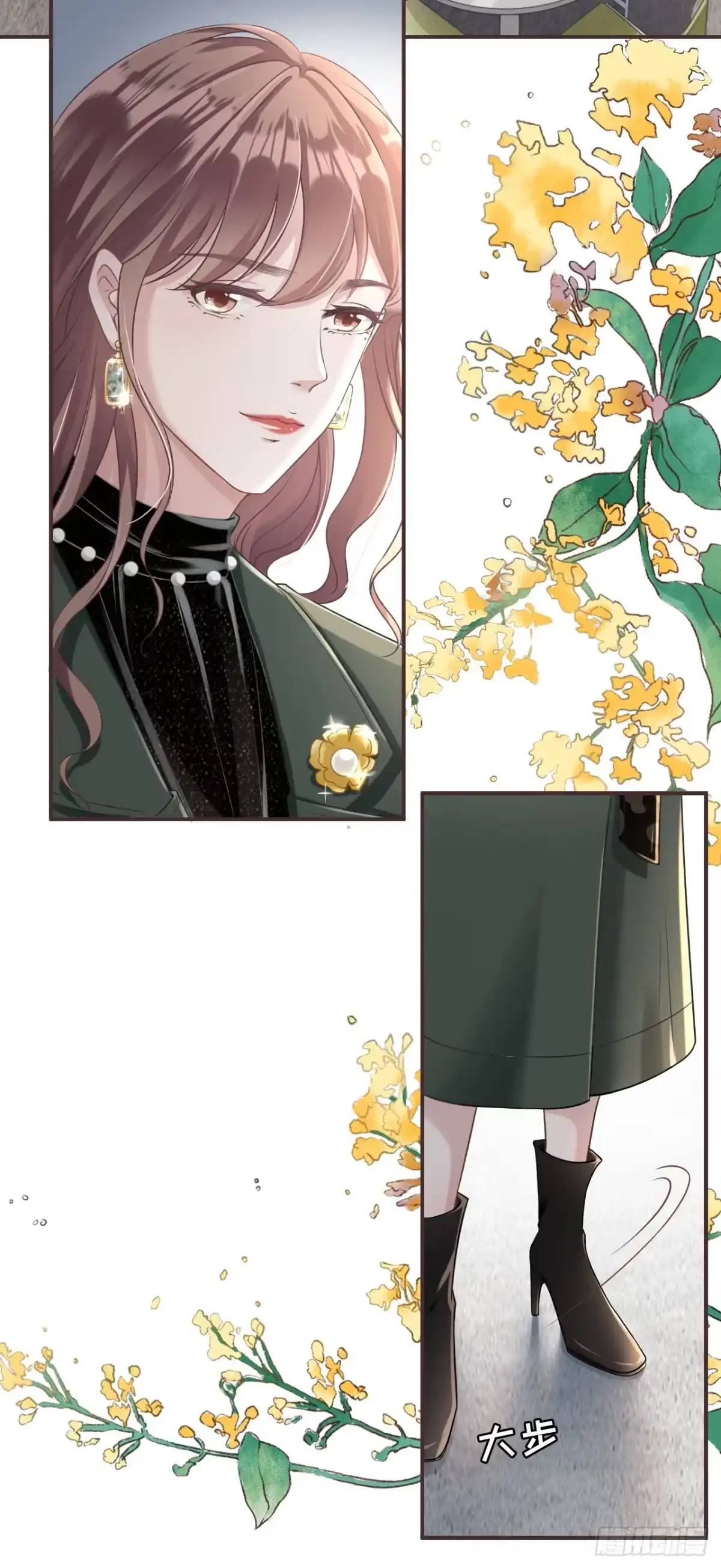 《女票芳龄30 》改变形象 第20页