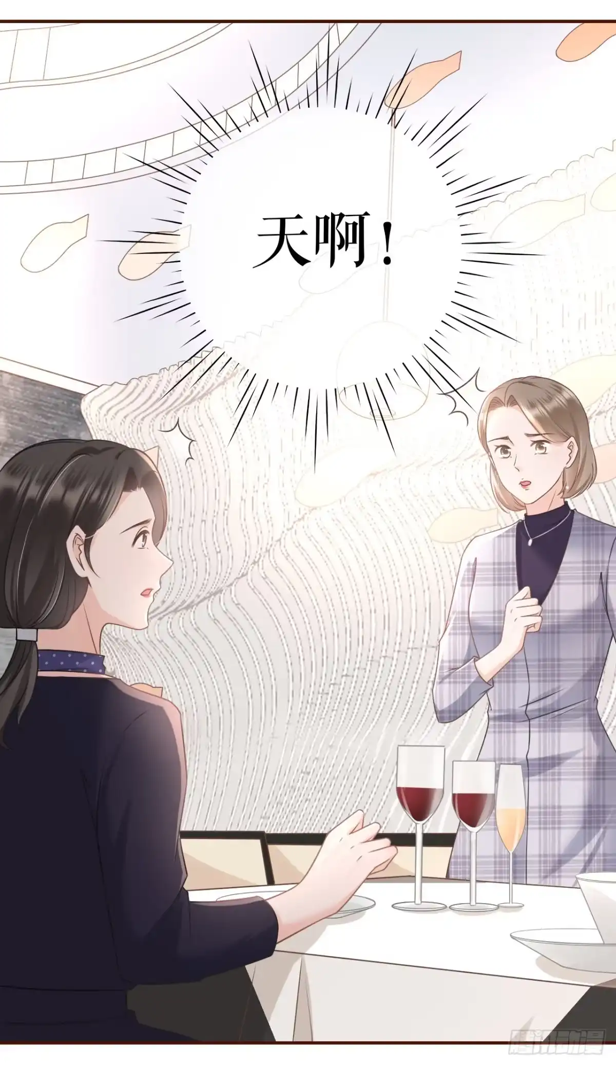 《女票芳龄30 》正面交锋 第22页