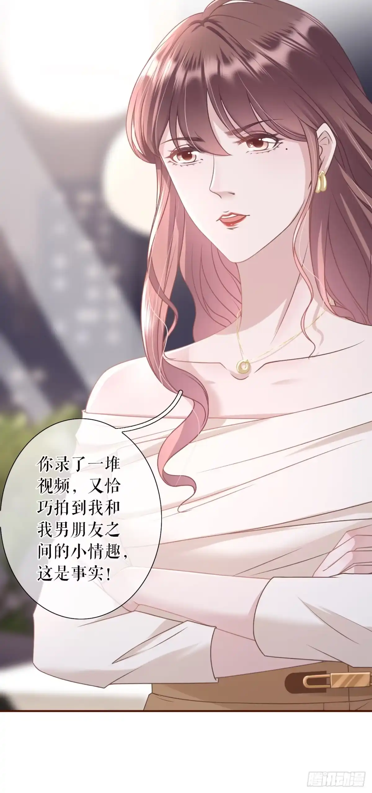 《女票芳龄30 》正面交锋 第18页