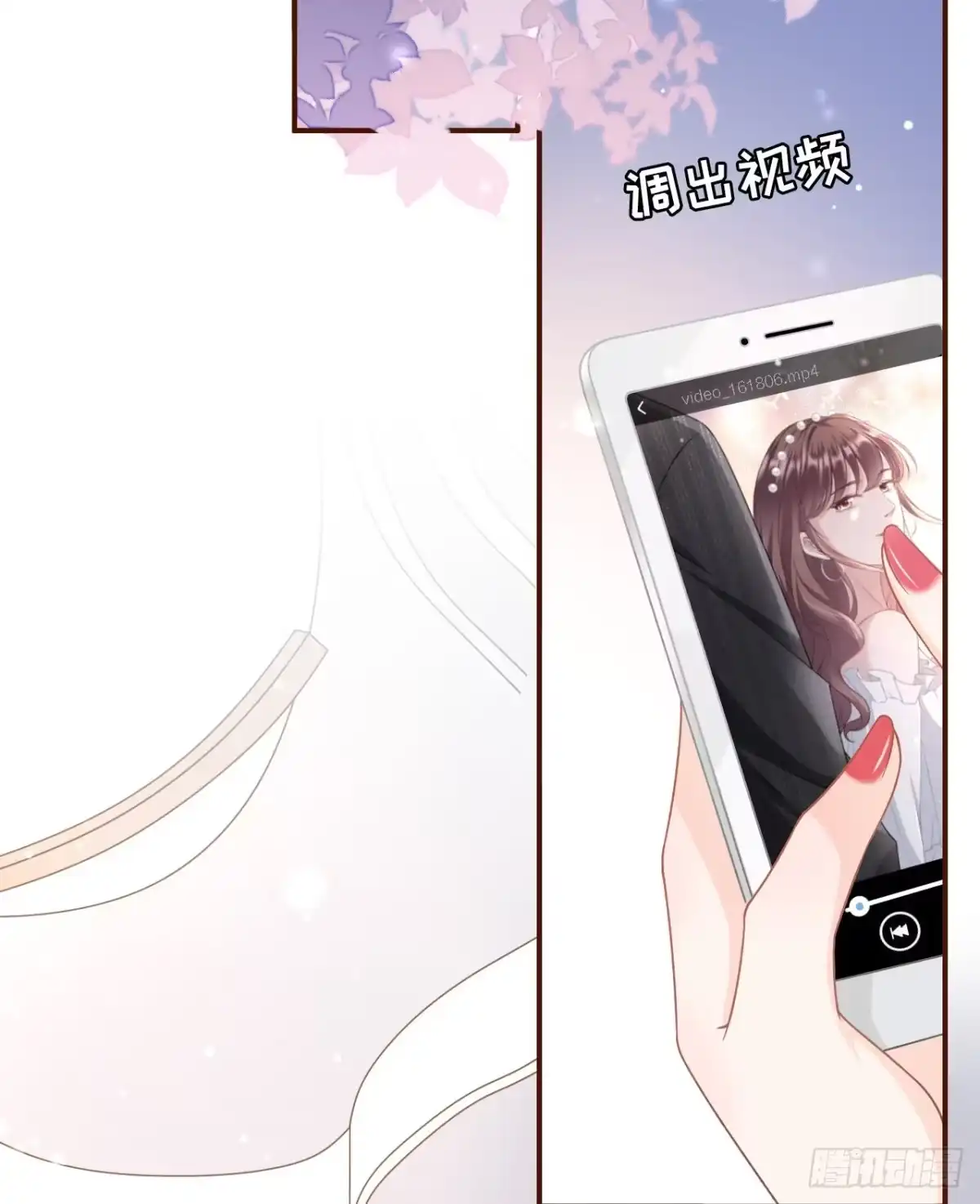 《女票芳龄30 》正面交锋 第3页