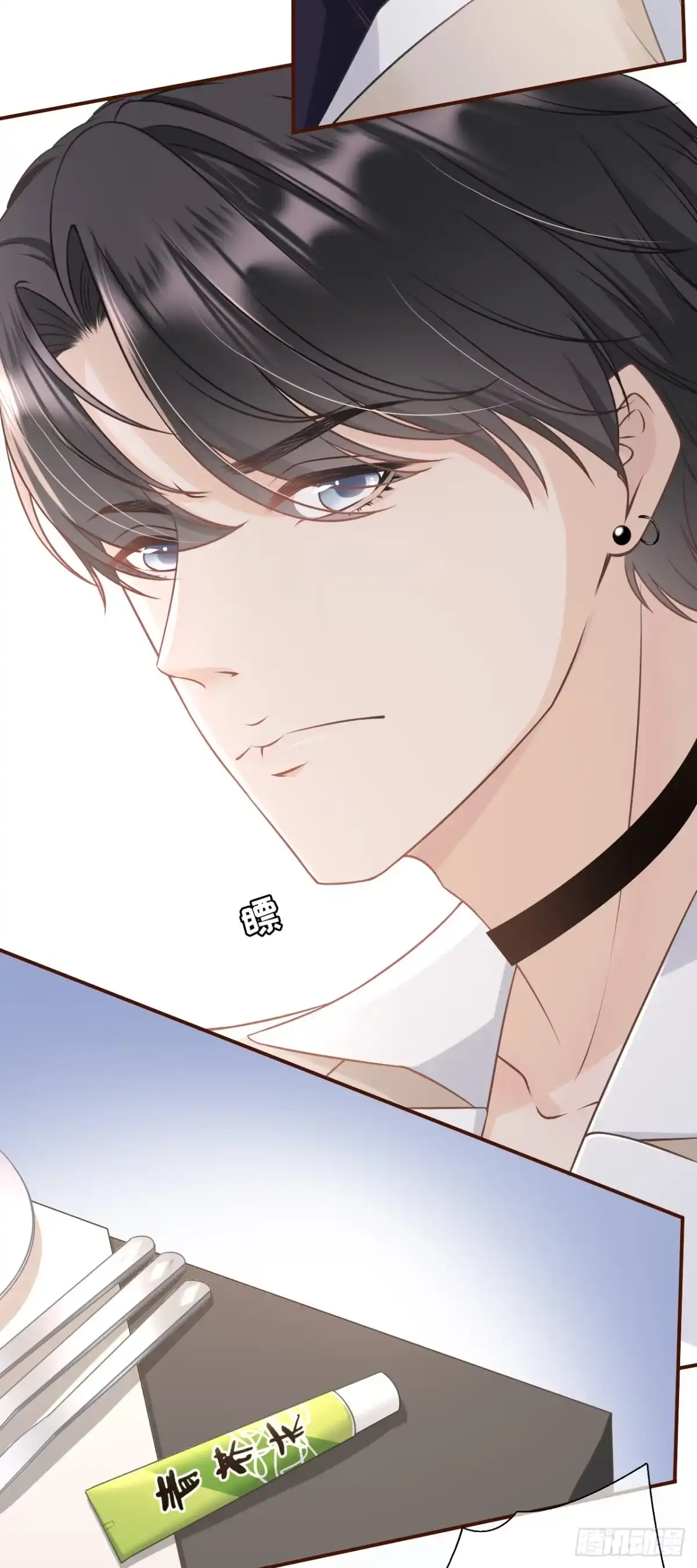 《女票芳龄30 》教训渣男 第11页