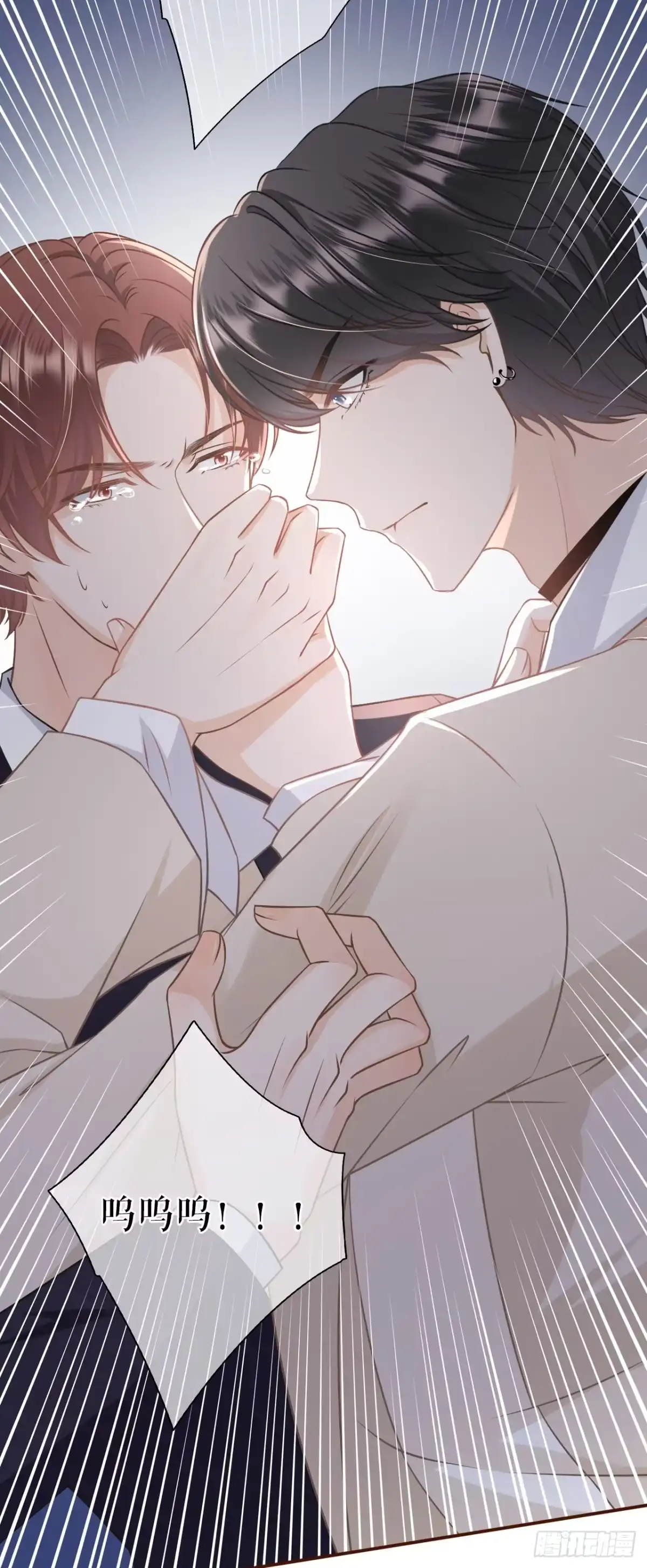 《女票芳龄30 》教训渣男 第13页