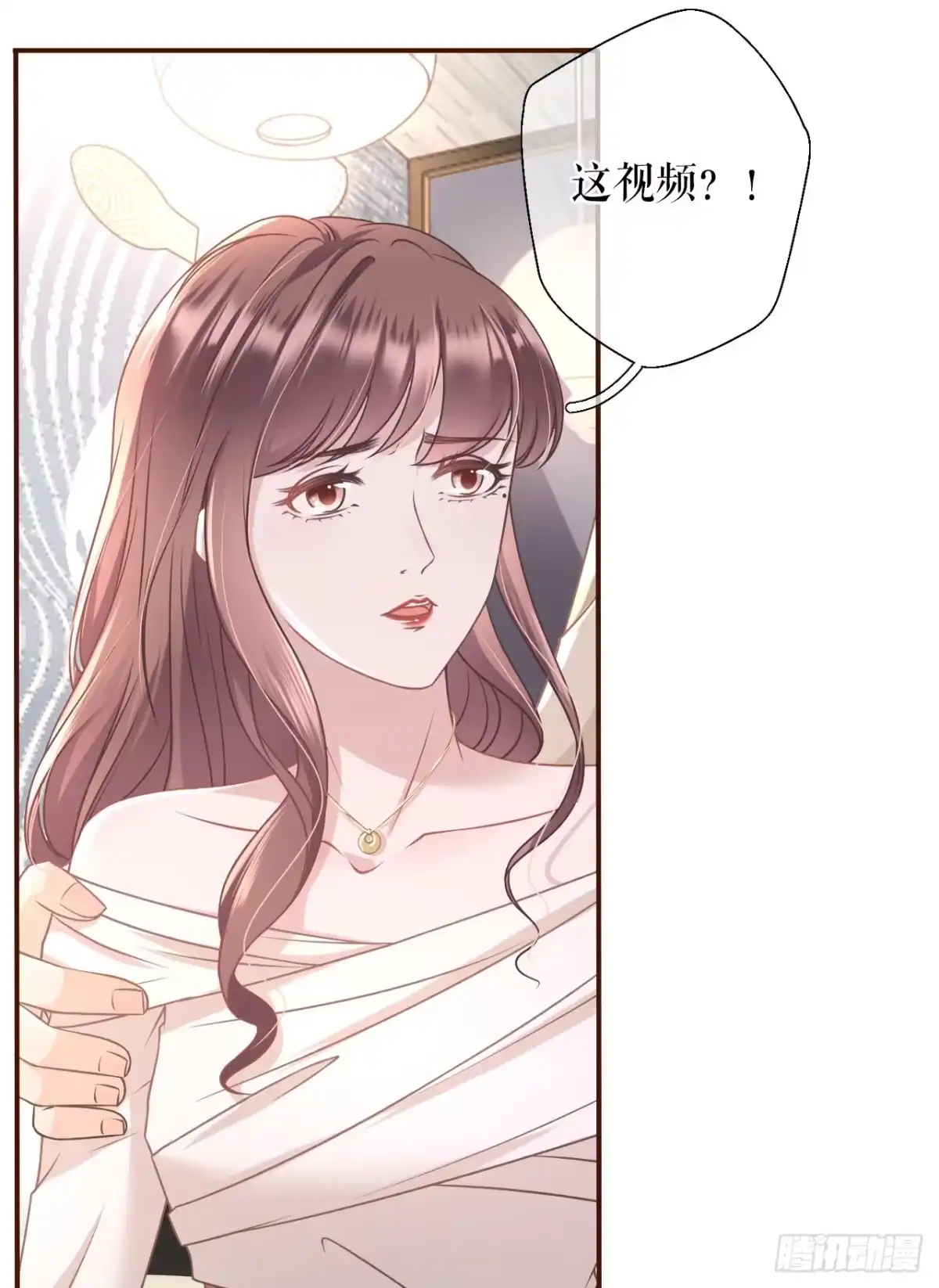《女票芳龄30 》教训渣男 第5页