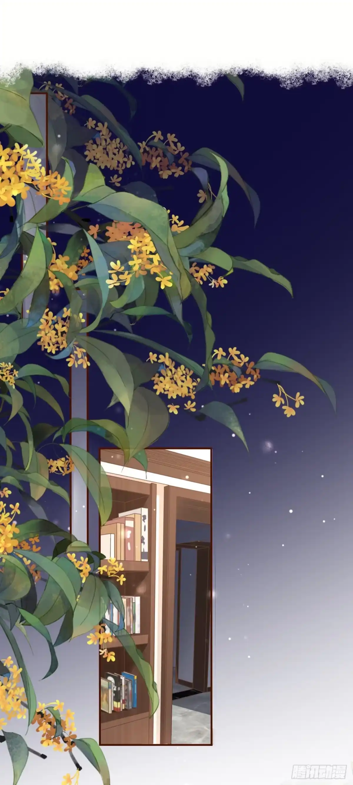 《女票芳龄30 》吃醋 第2页