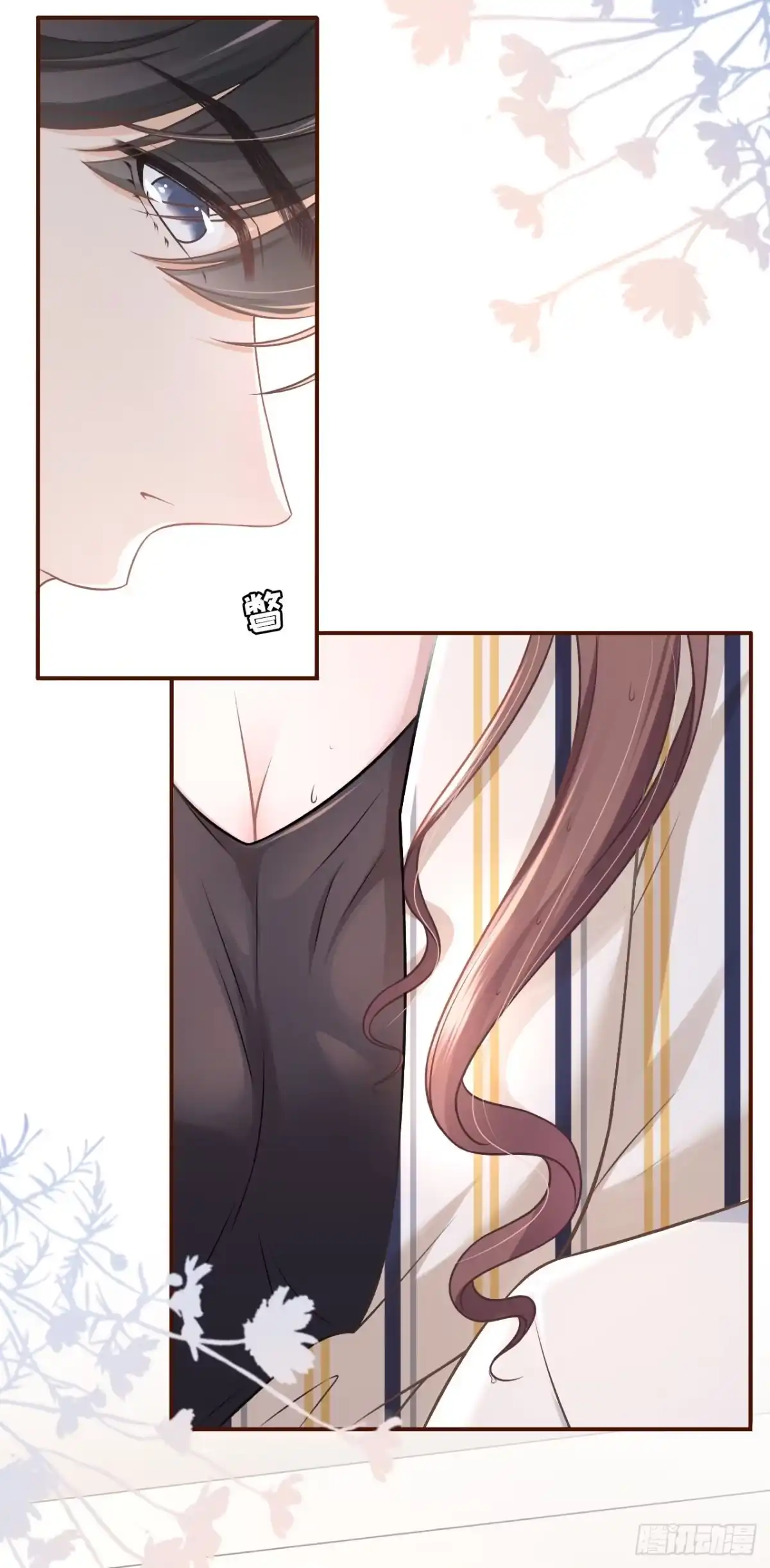 《女票芳龄30 》吃醋 第7页