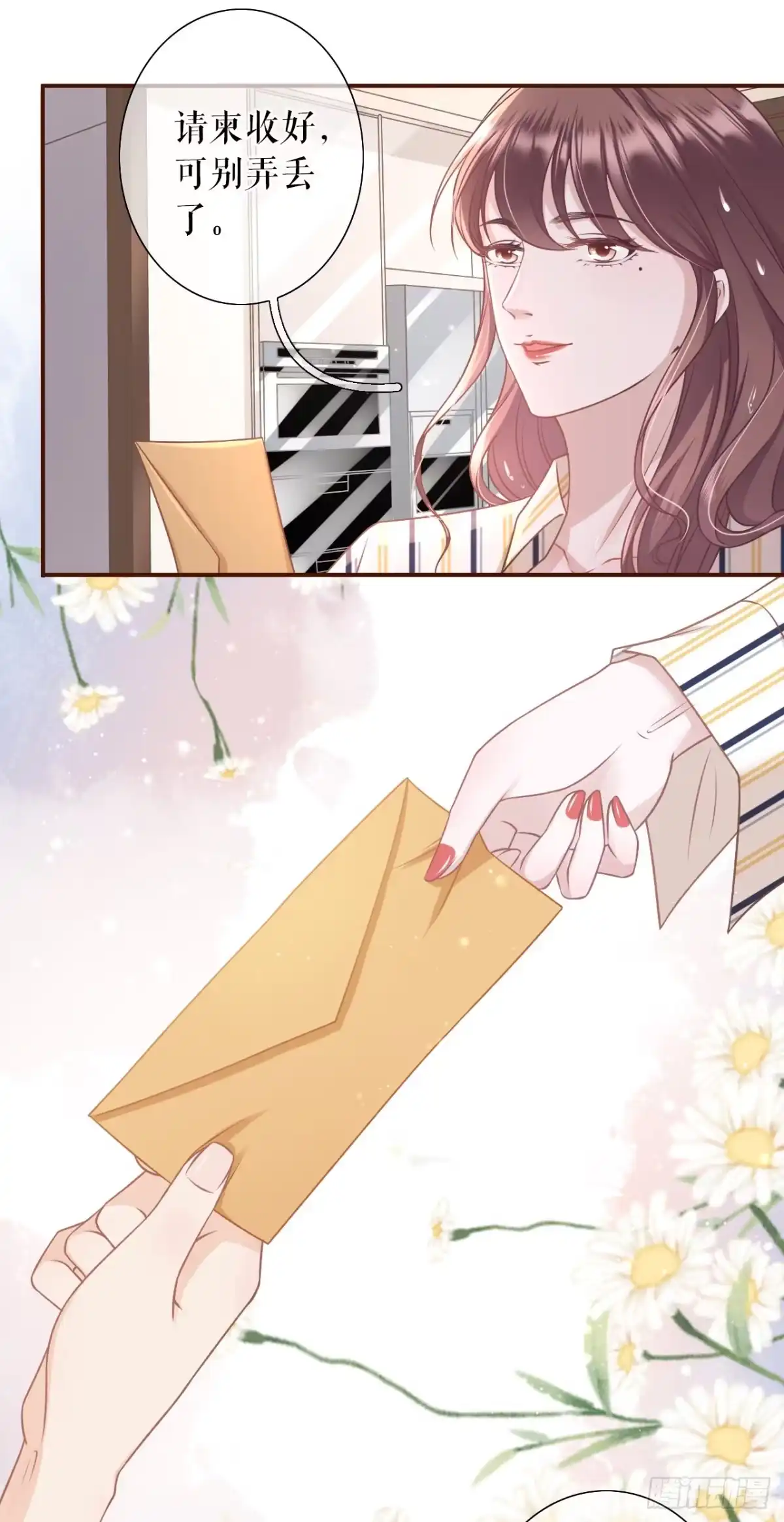 《女票芳龄30 》吃醋 第14页