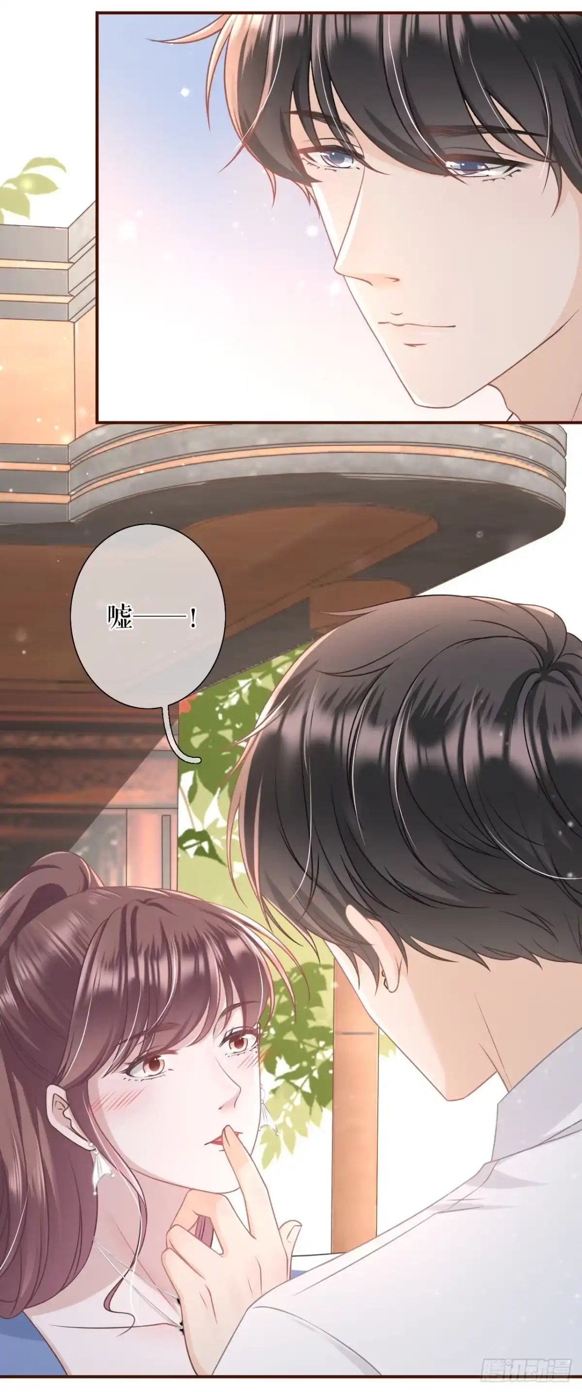 《女票芳龄30 》喜欢的心意 第26页