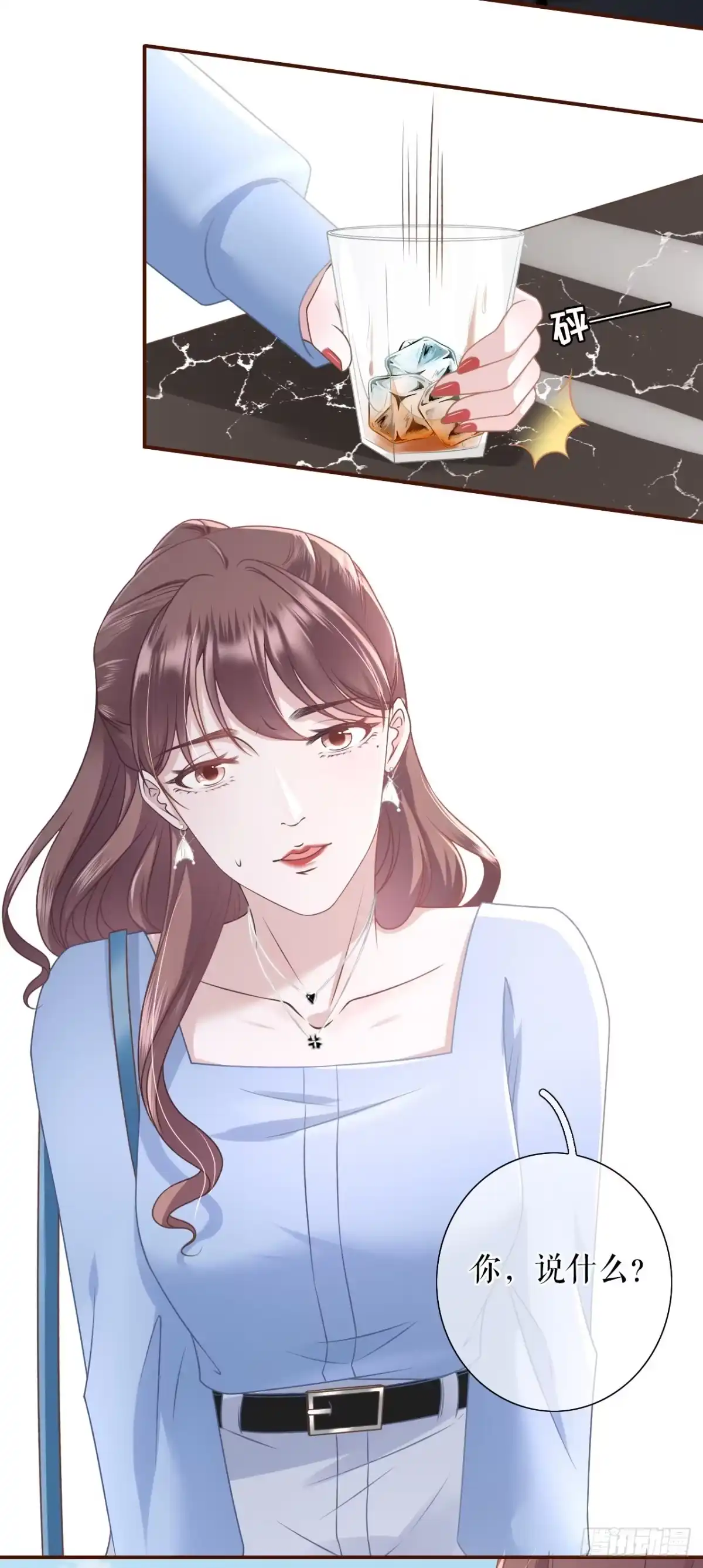 《女票芳龄30 》喜欢的心意 第12页