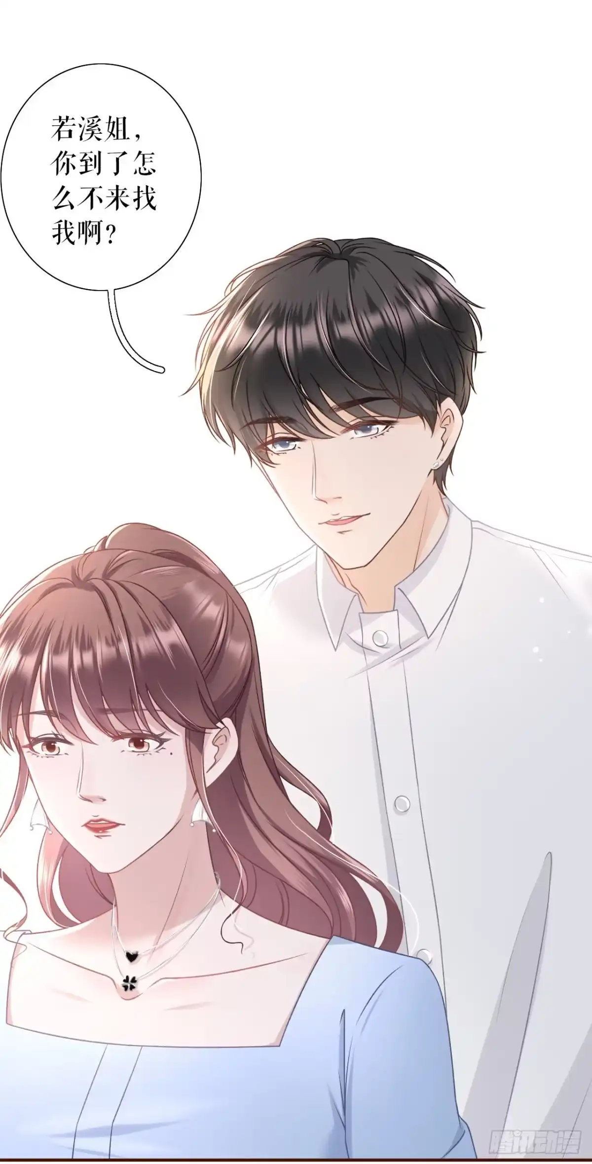 《女票芳龄30 》喜欢的心意 第14页