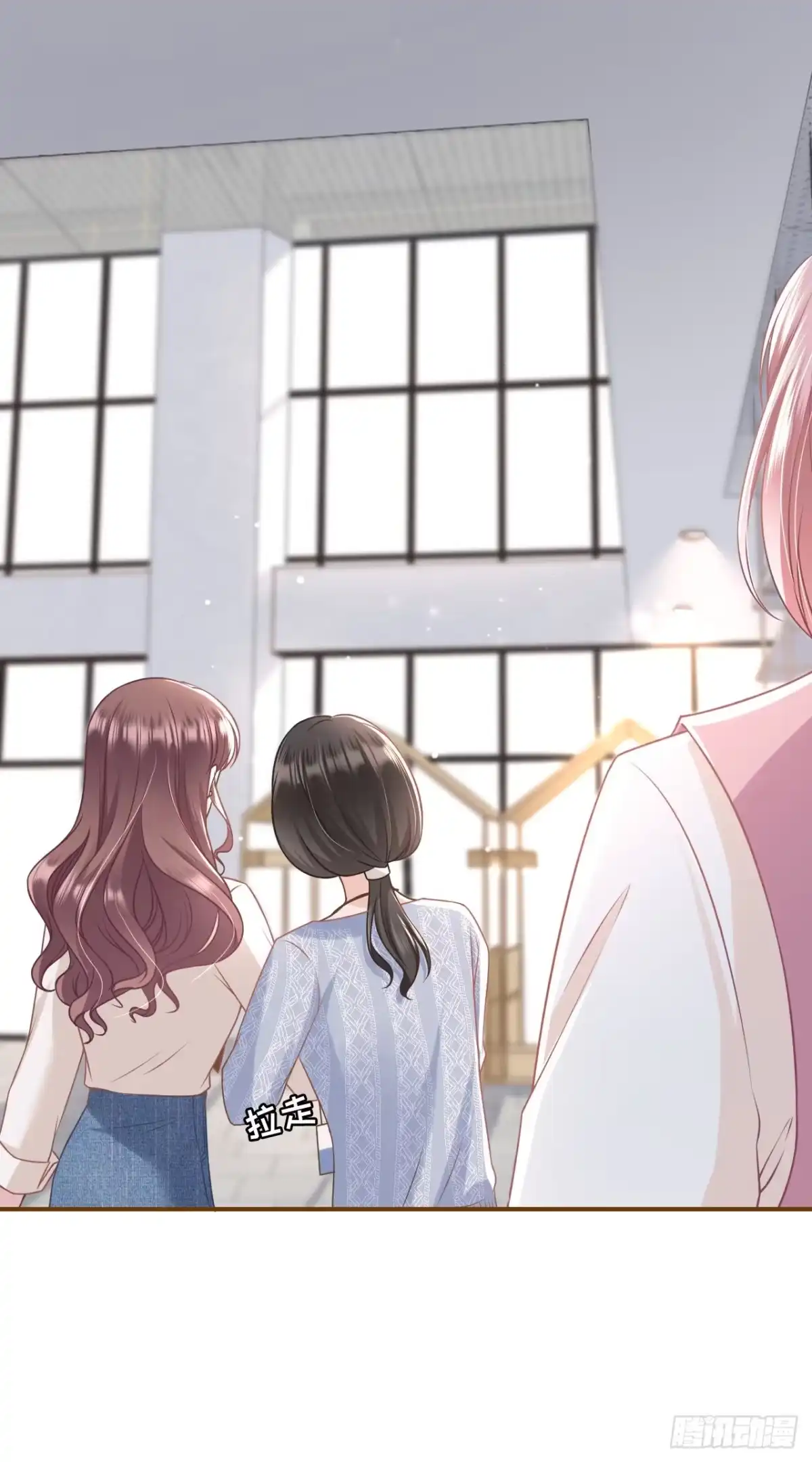 《女票芳龄30 》甜蜜暴击 第27页