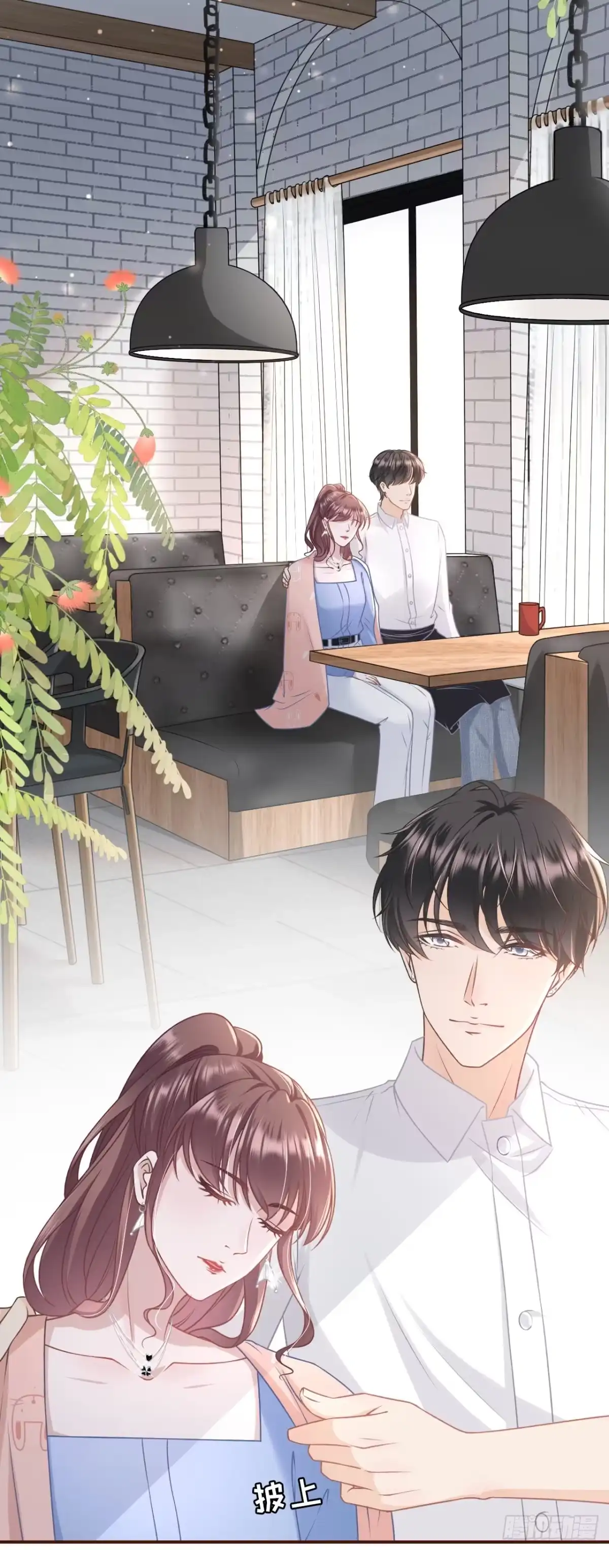 《女票芳龄30 》甜蜜暴击 第3页