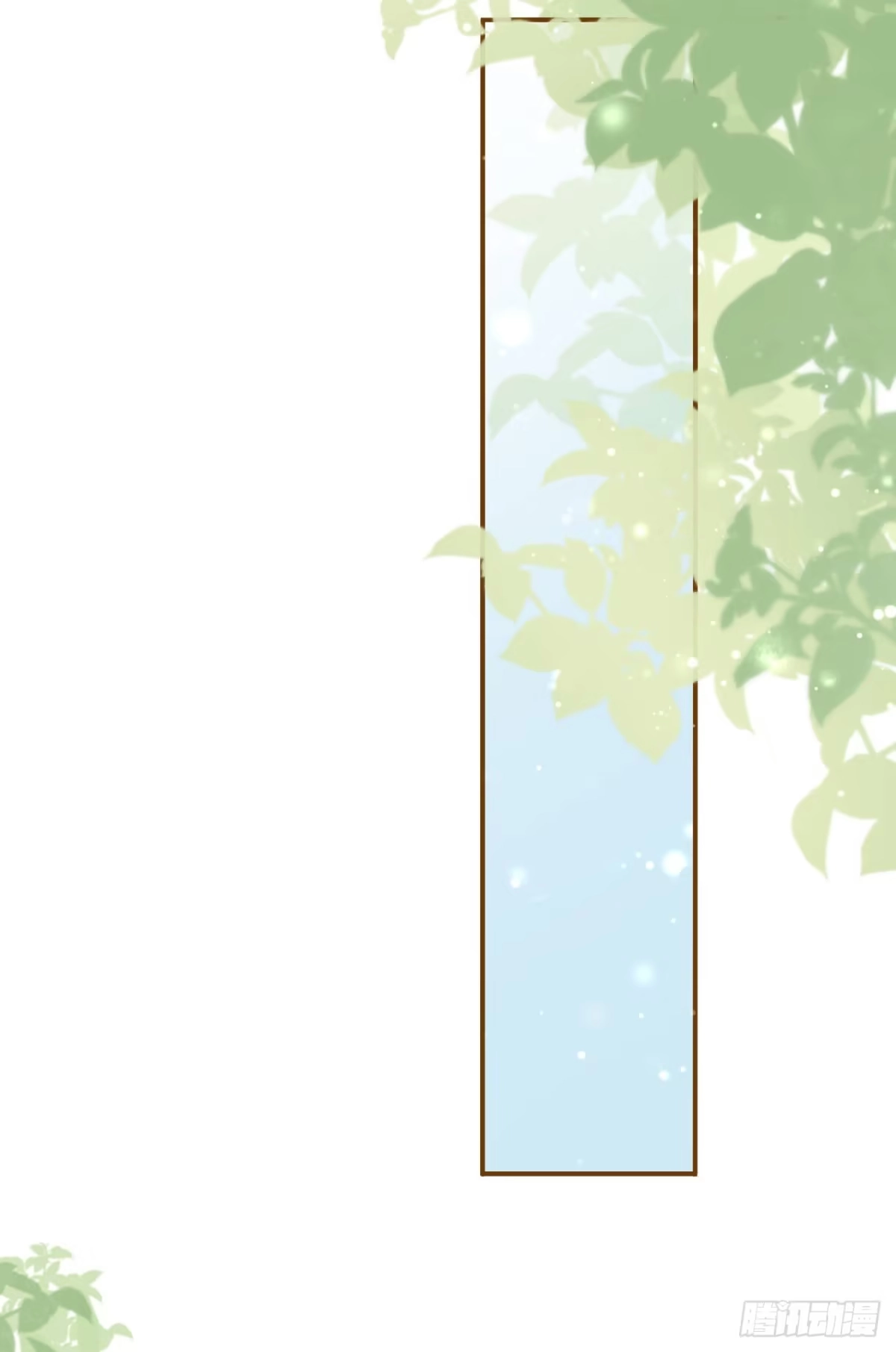 《女票芳龄30 》甜蜜暴击 第29页