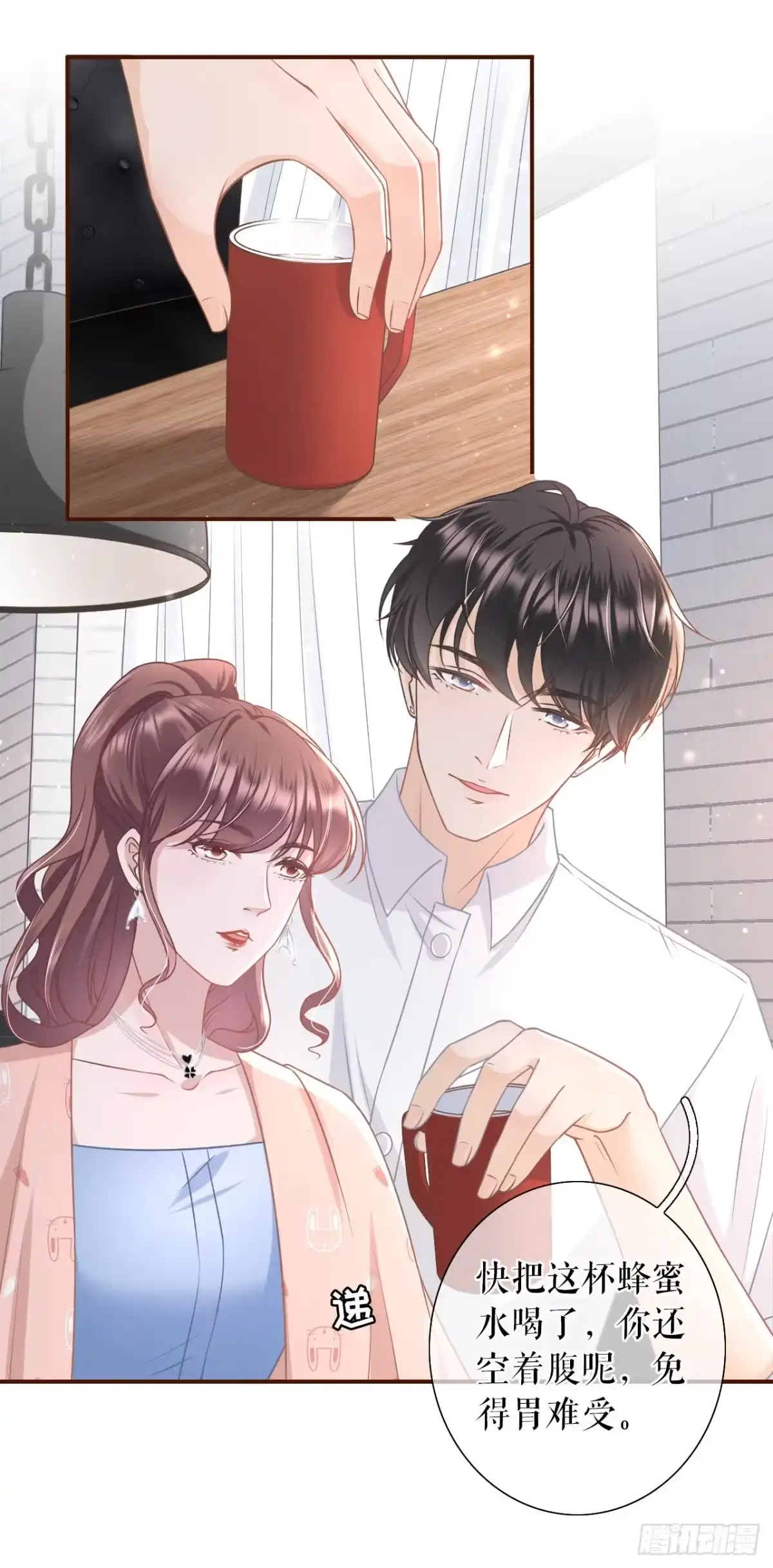 《女票芳龄30 》甜蜜暴击 第6页