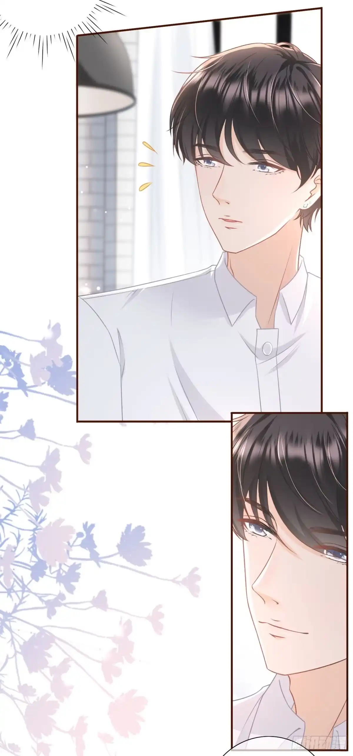 《女票芳龄30 》甜蜜暴击 第8页