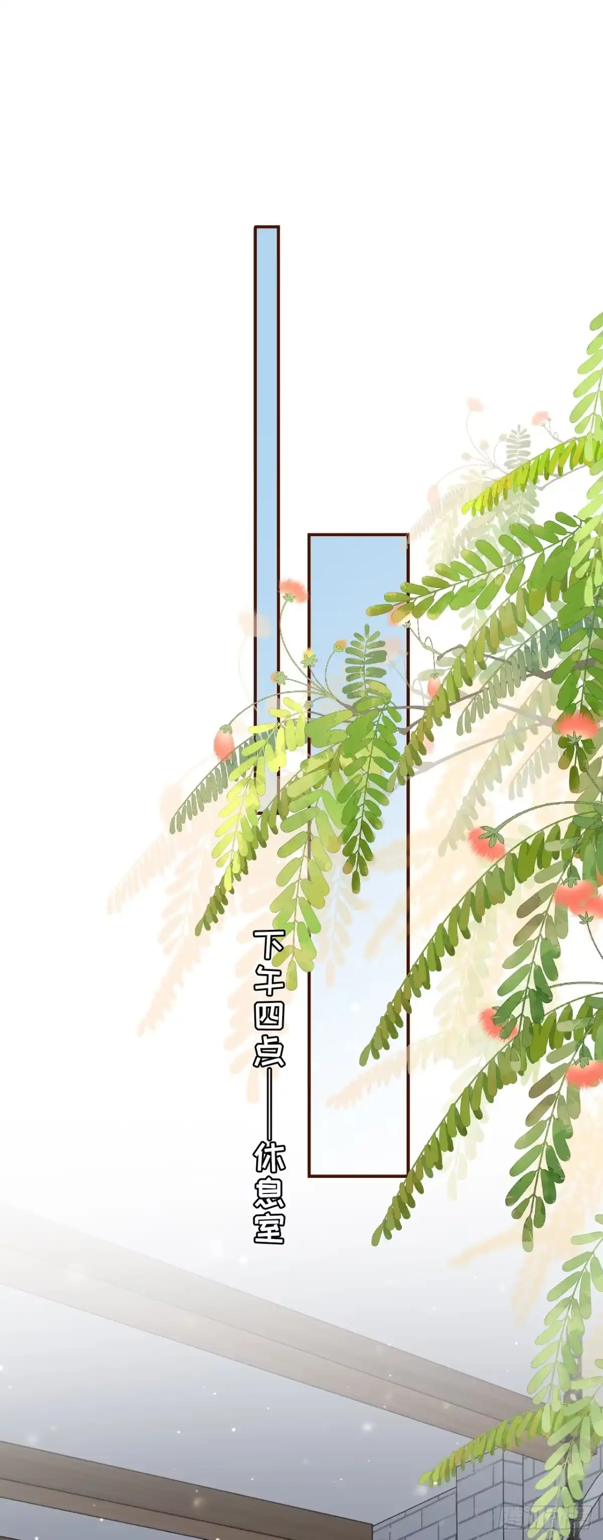 《女票芳龄30 》甜蜜暴击 第2页