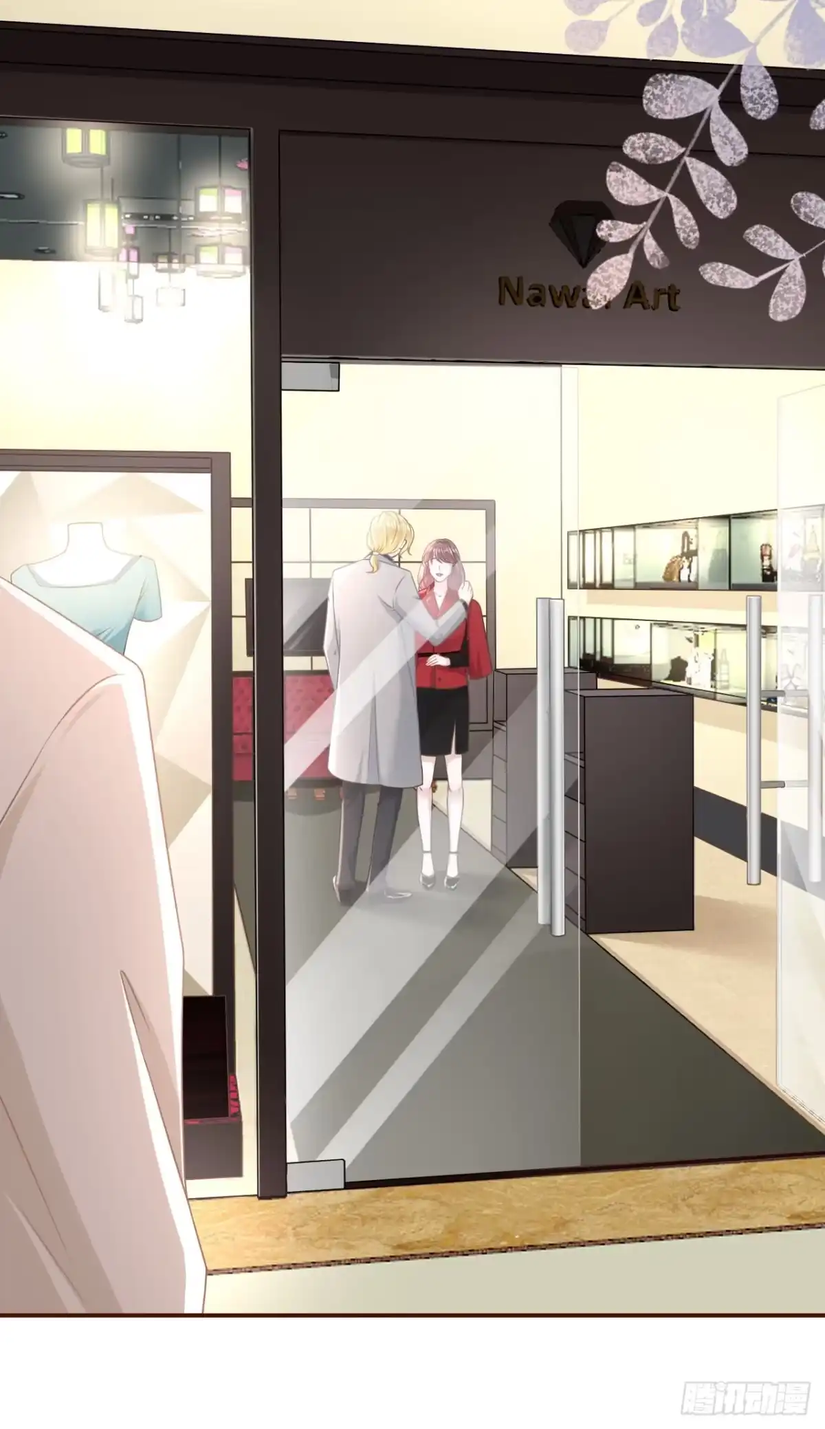 《女票芳龄30 》套路王 第28页