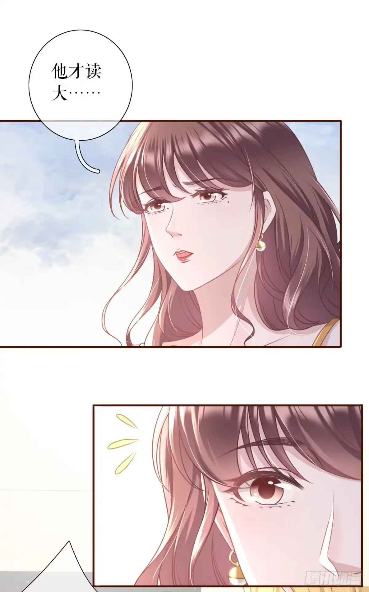 《女票芳龄30 》套路王 第16页