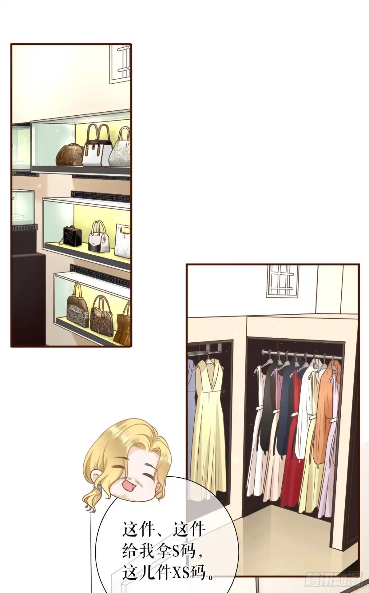 《女票芳龄30 》套路王 第7页