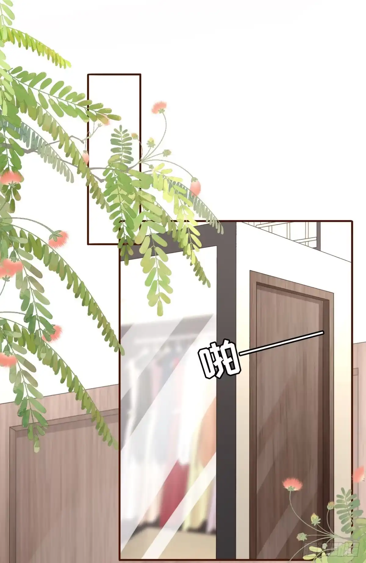 《女票芳龄30 》套路王 第19页