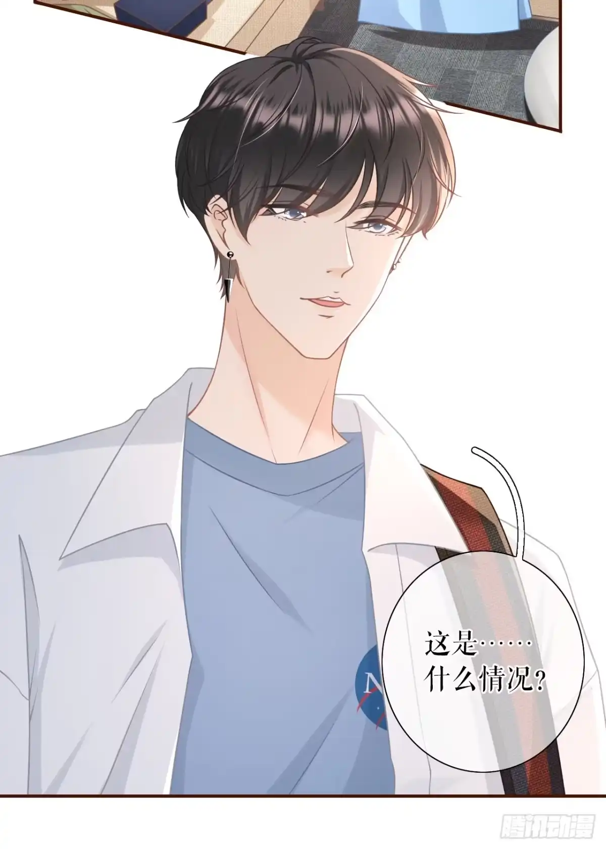 《女票芳龄30 》撩人的玫瑰 第5页