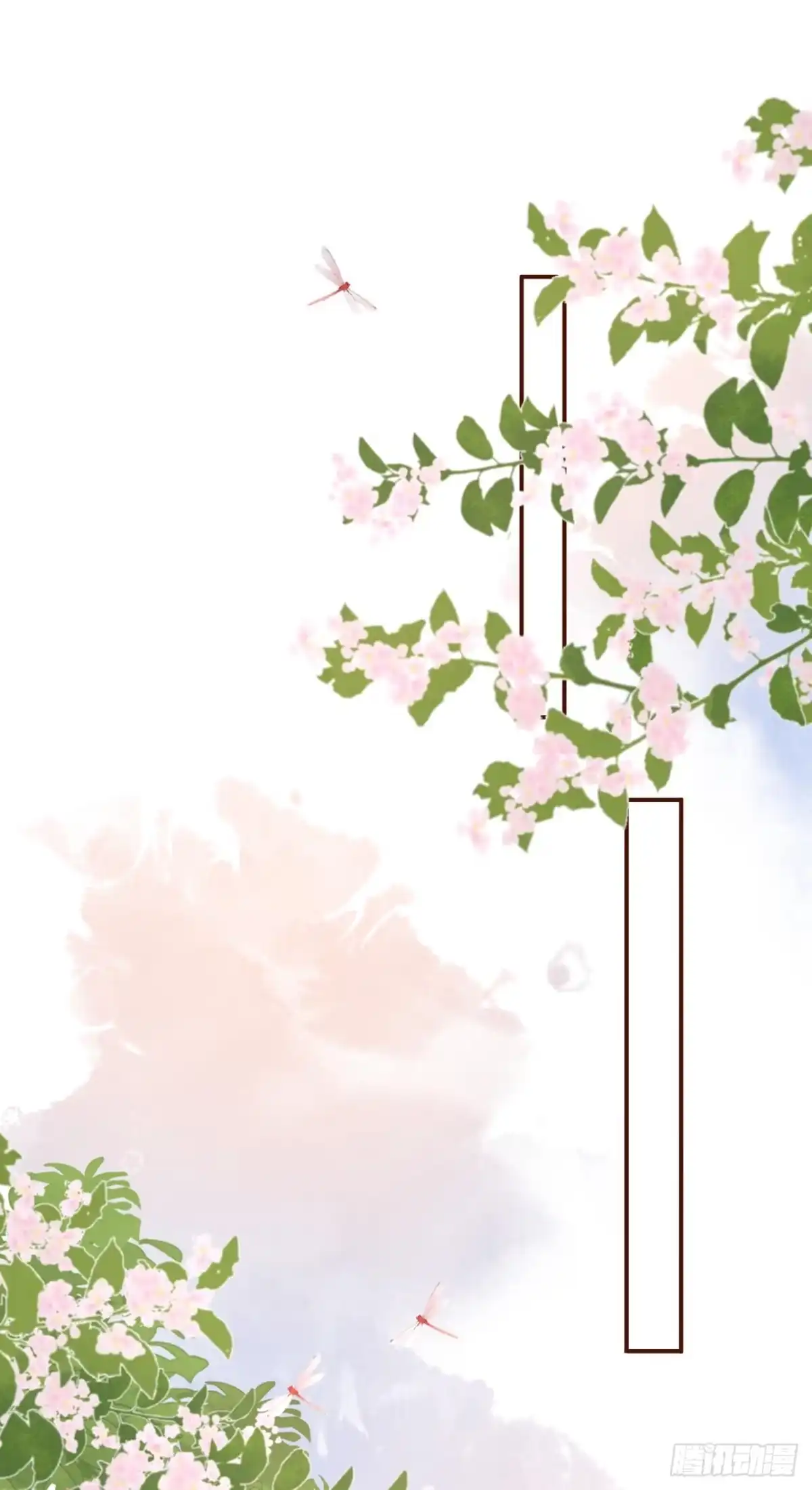 《女票芳龄30 》撩人的玫瑰 第15页