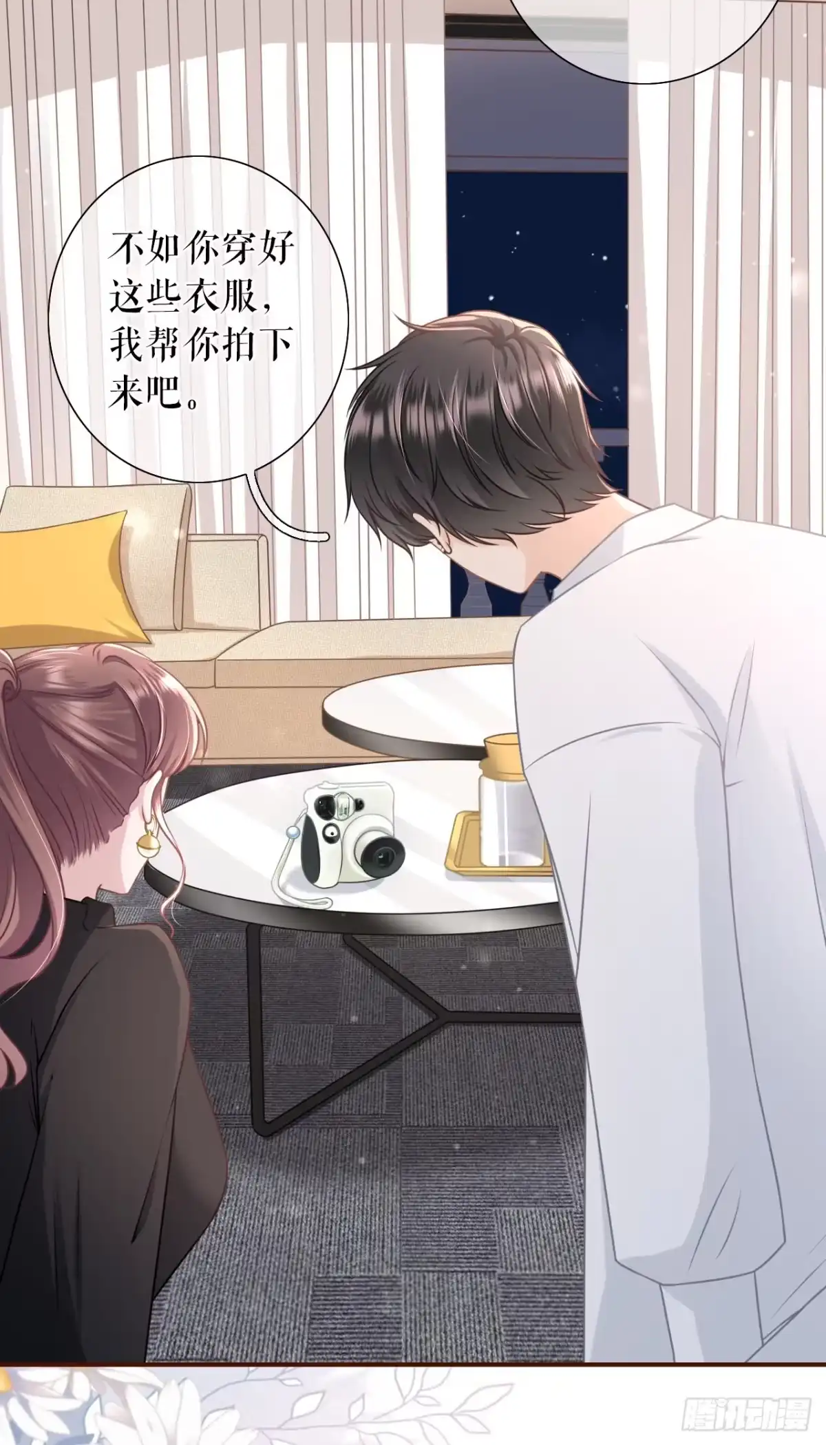 《女票芳龄30 》撩人的玫瑰 第10页