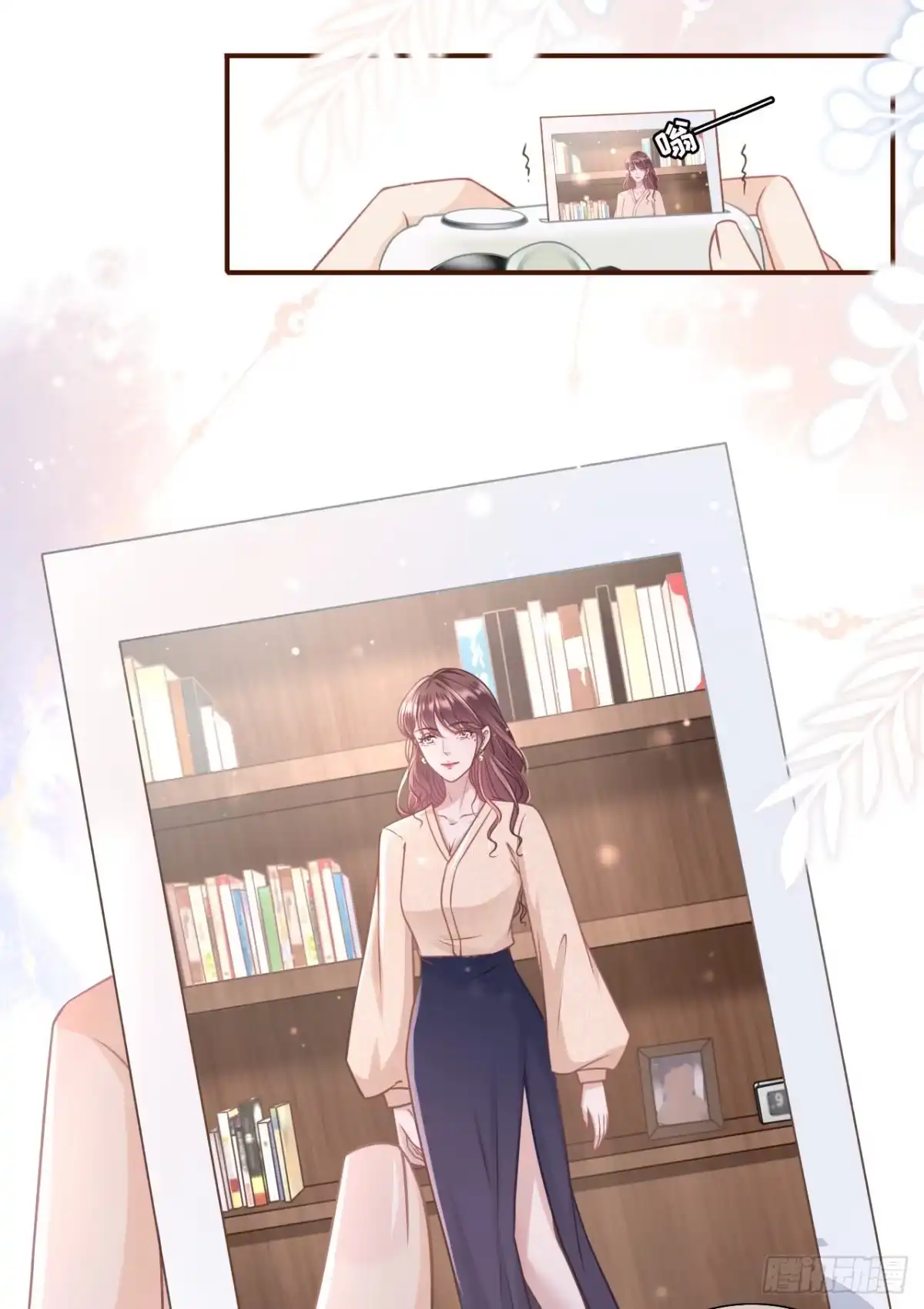 《女票芳龄30 》撩人的玫瑰 第20页