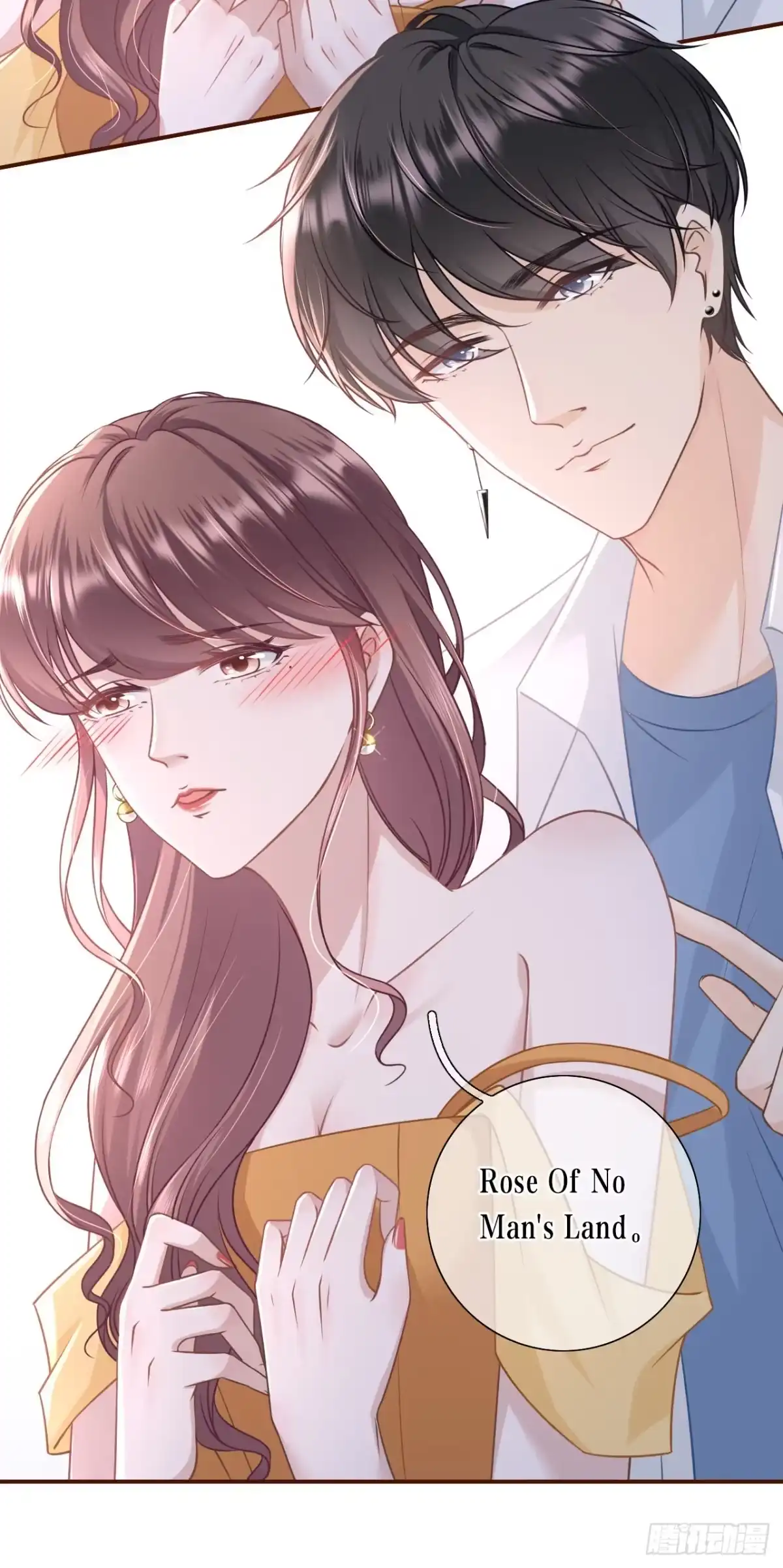 《女票芳龄30 》撩人的玫瑰 第28页