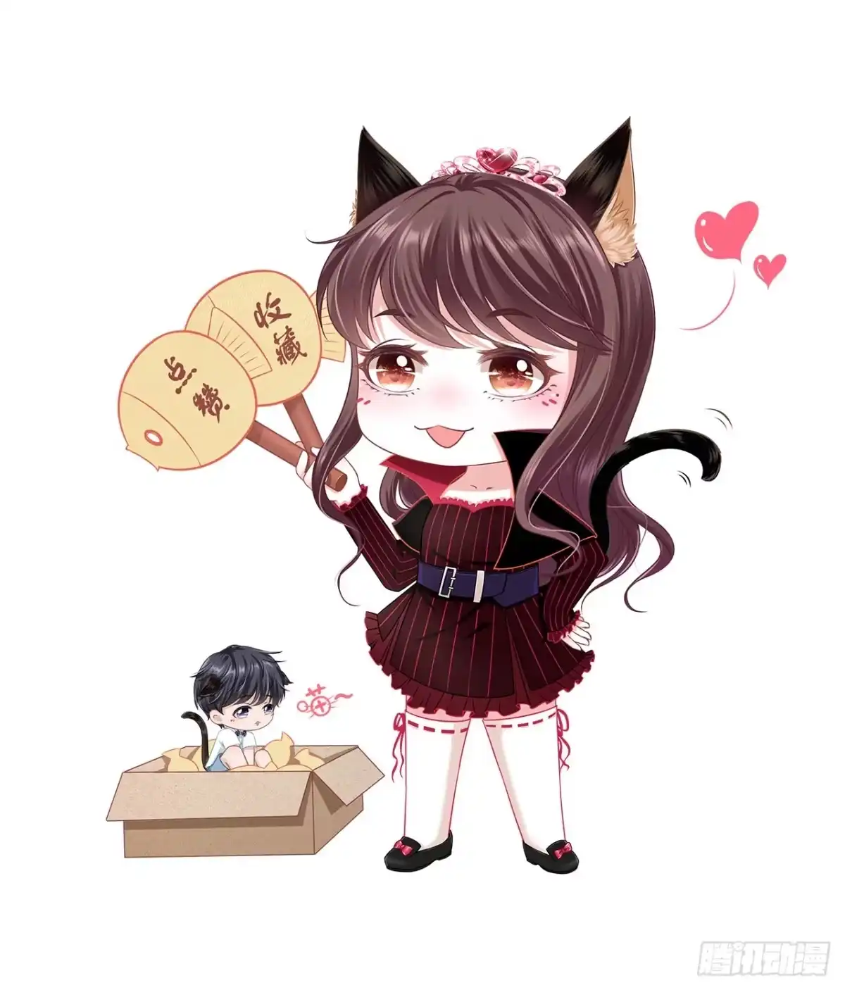 《女票芳龄30 》撩人的玫瑰 第36页