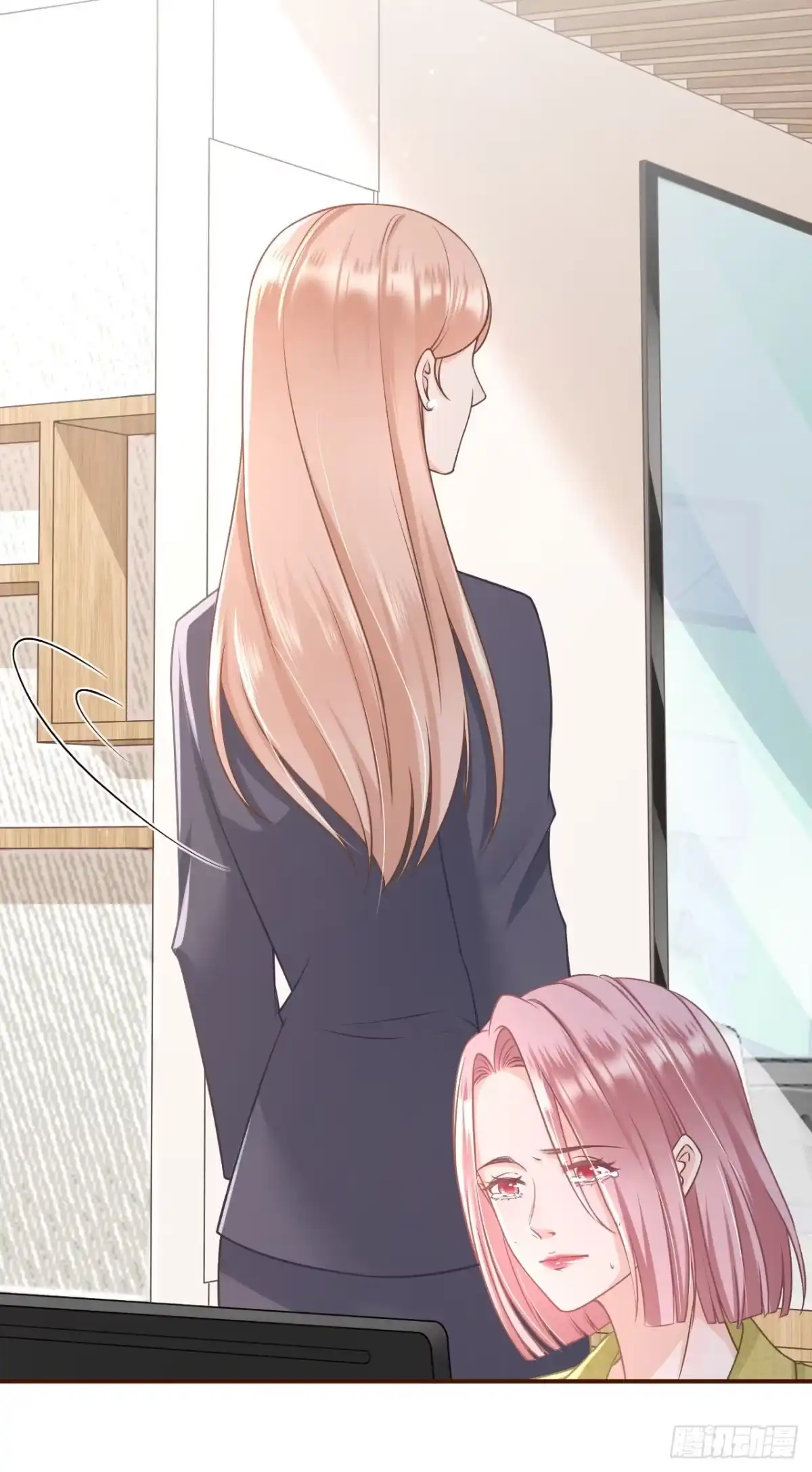 《女票芳龄30 》先下手为强 第13页