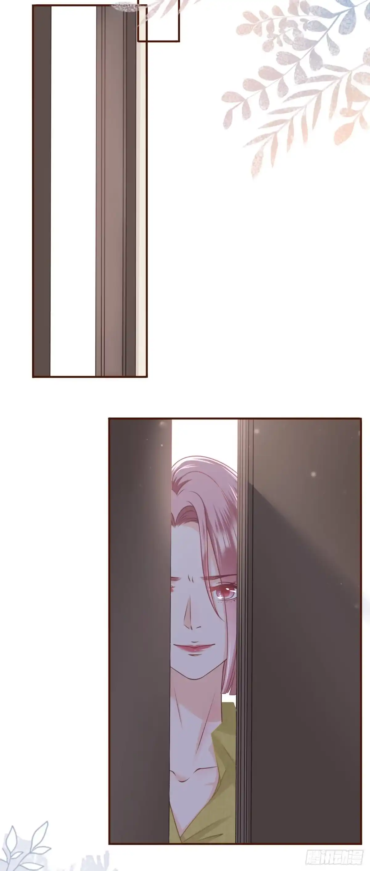 《女票芳龄30 》先下手为强 第20页