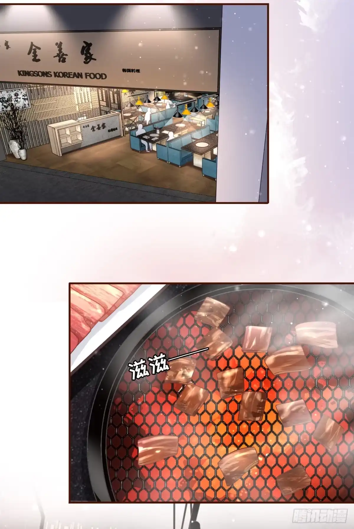 《女票芳龄30 》秦川的秘密 第23页