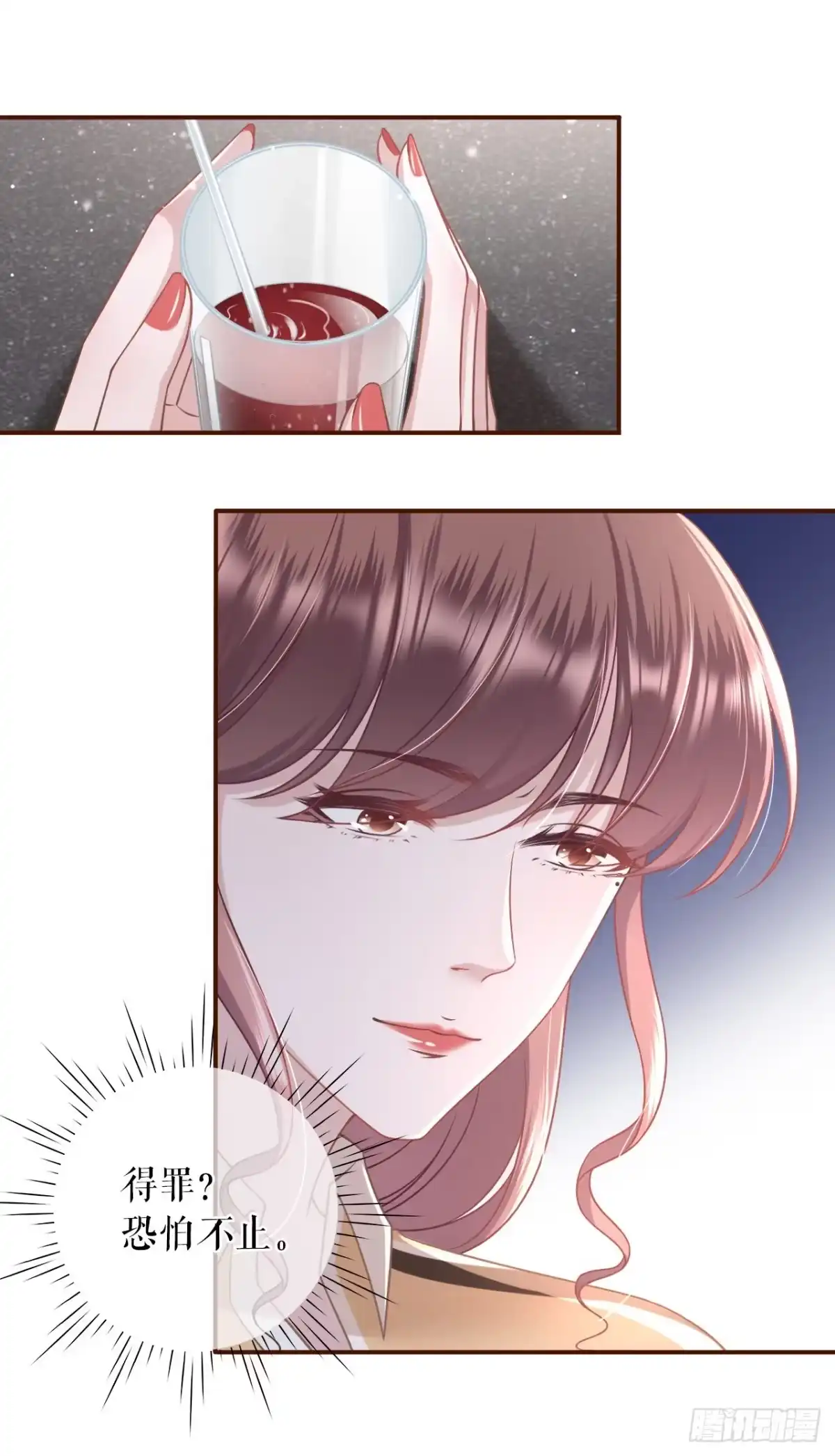 《女票芳龄30 》故意设套 第5页