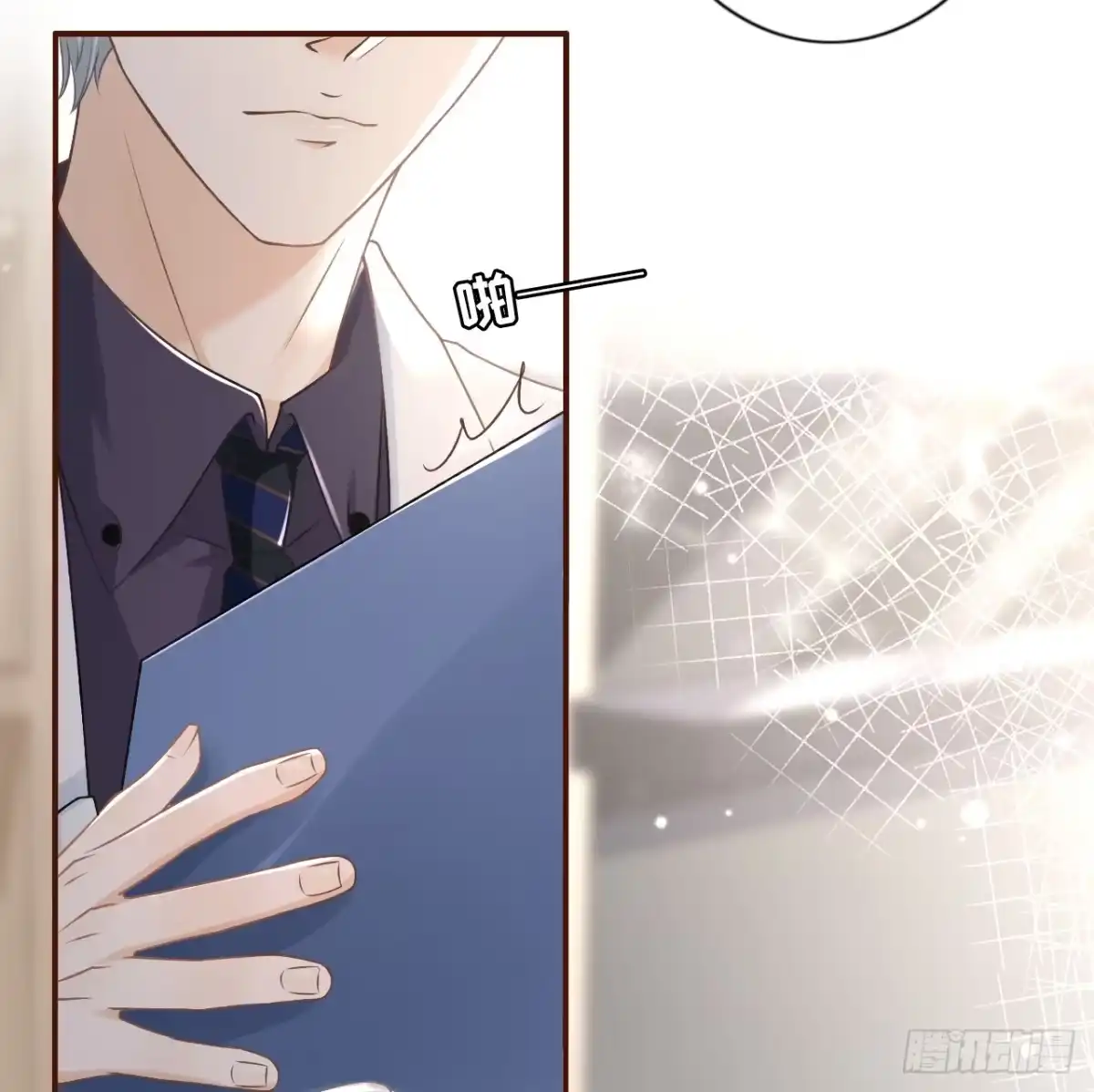 《女票芳龄30 》考核 第7页