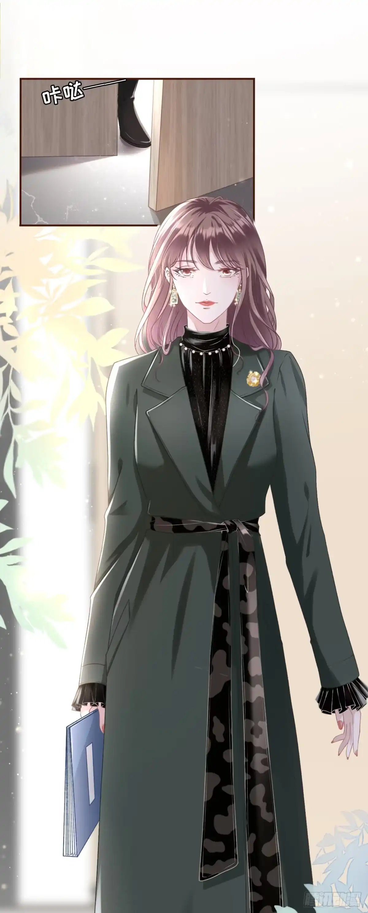《女票芳龄30 》考核 第3页