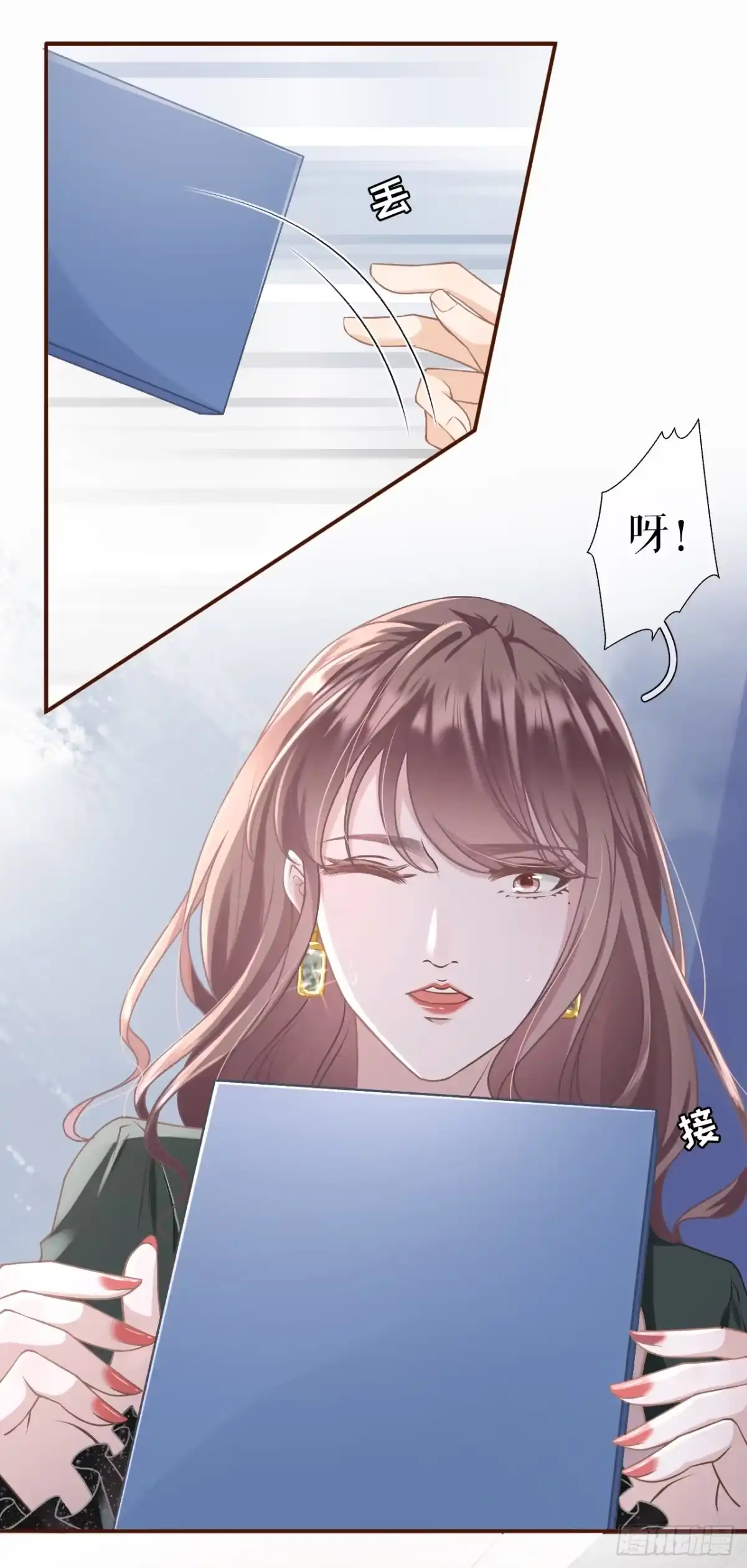 《女票芳龄30 》考核 第25页