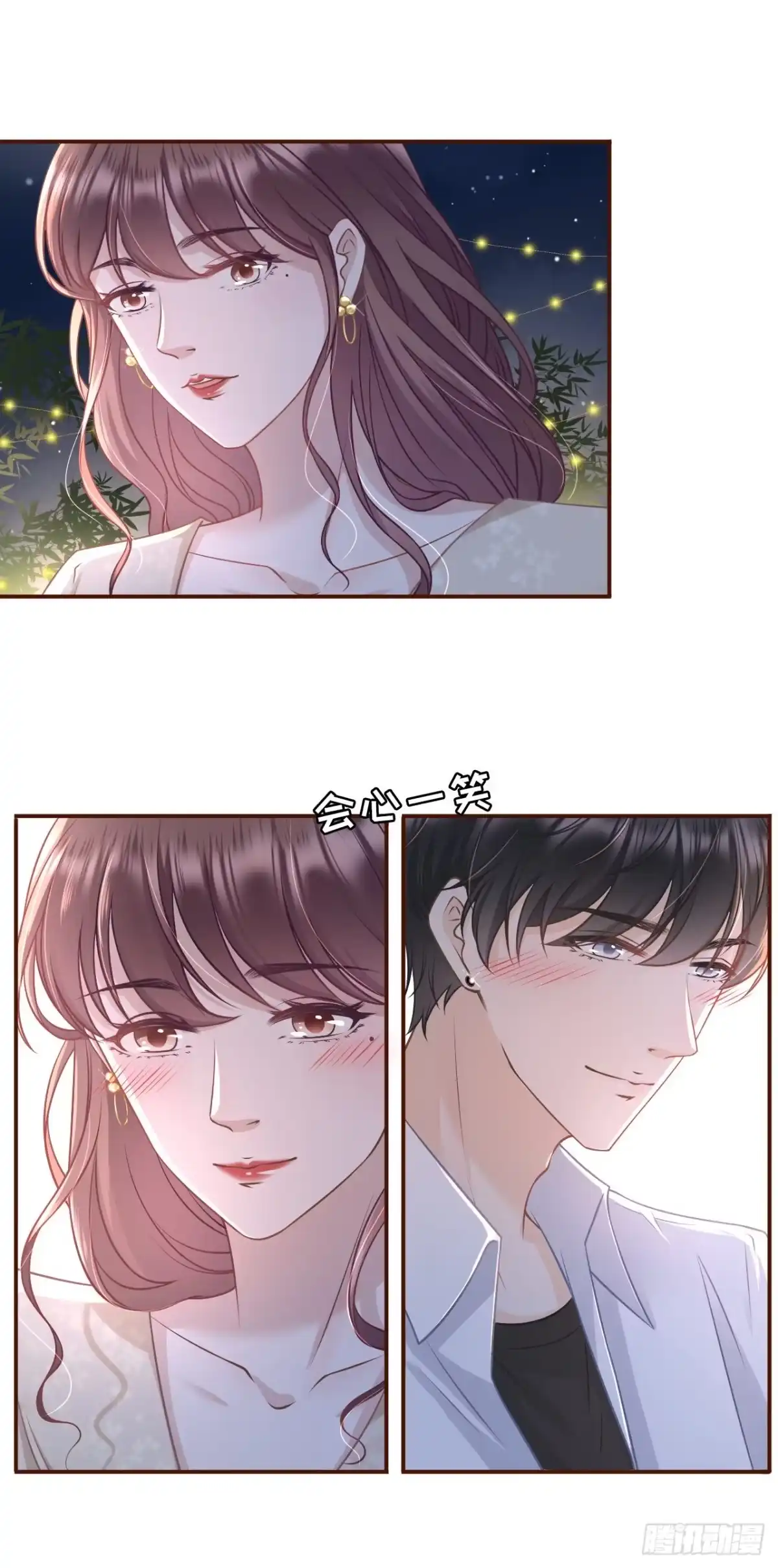 《女票芳龄30 》庆祝 第15页