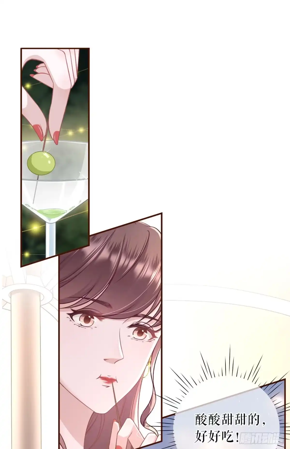 《女票芳龄30 》庆祝 第27页