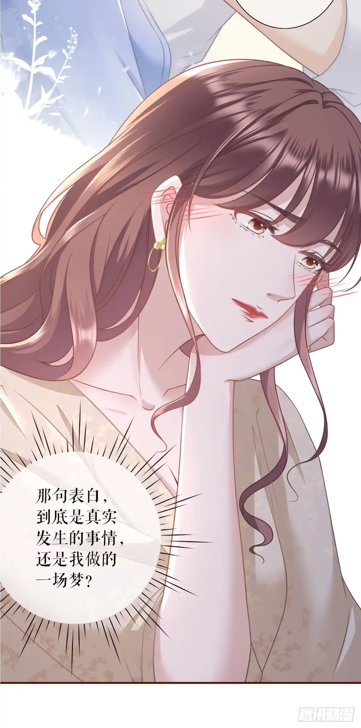 《女票芳龄30 》困扰和评价 第12页