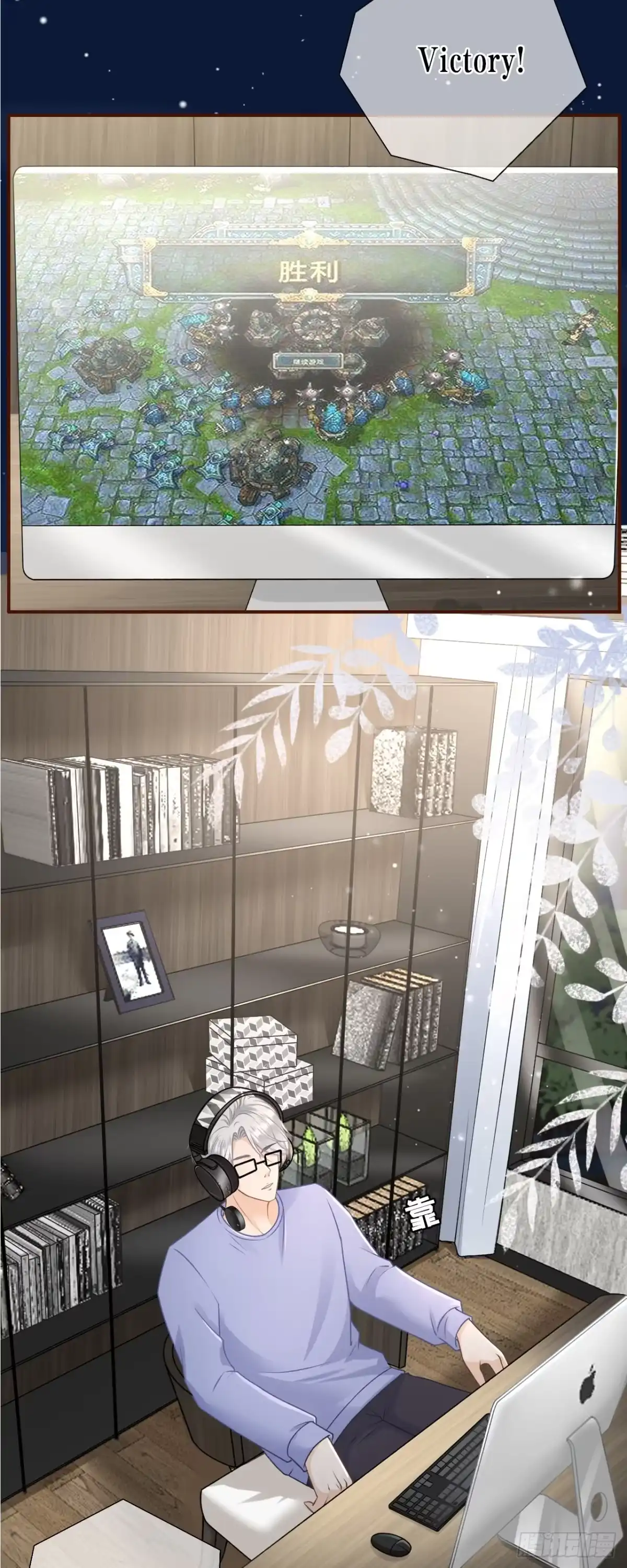 《女票芳龄30 》困扰和评价 第18页