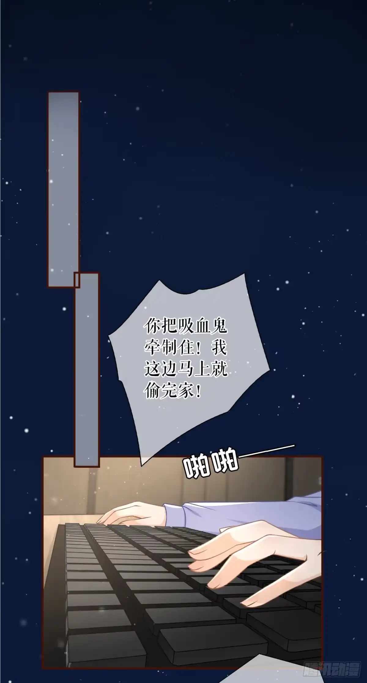 《女票芳龄30 》困扰和评价 第17页