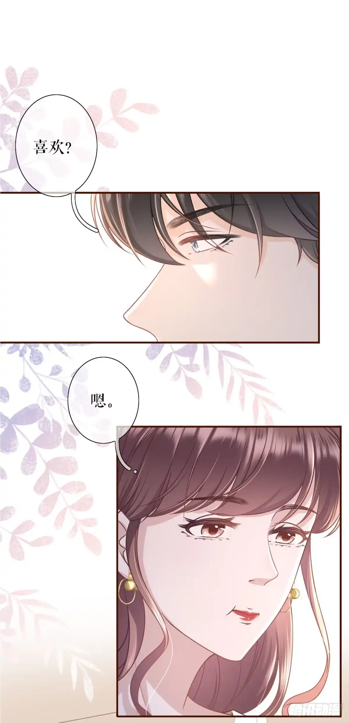《女票芳龄30 》困扰和评价 第2页
