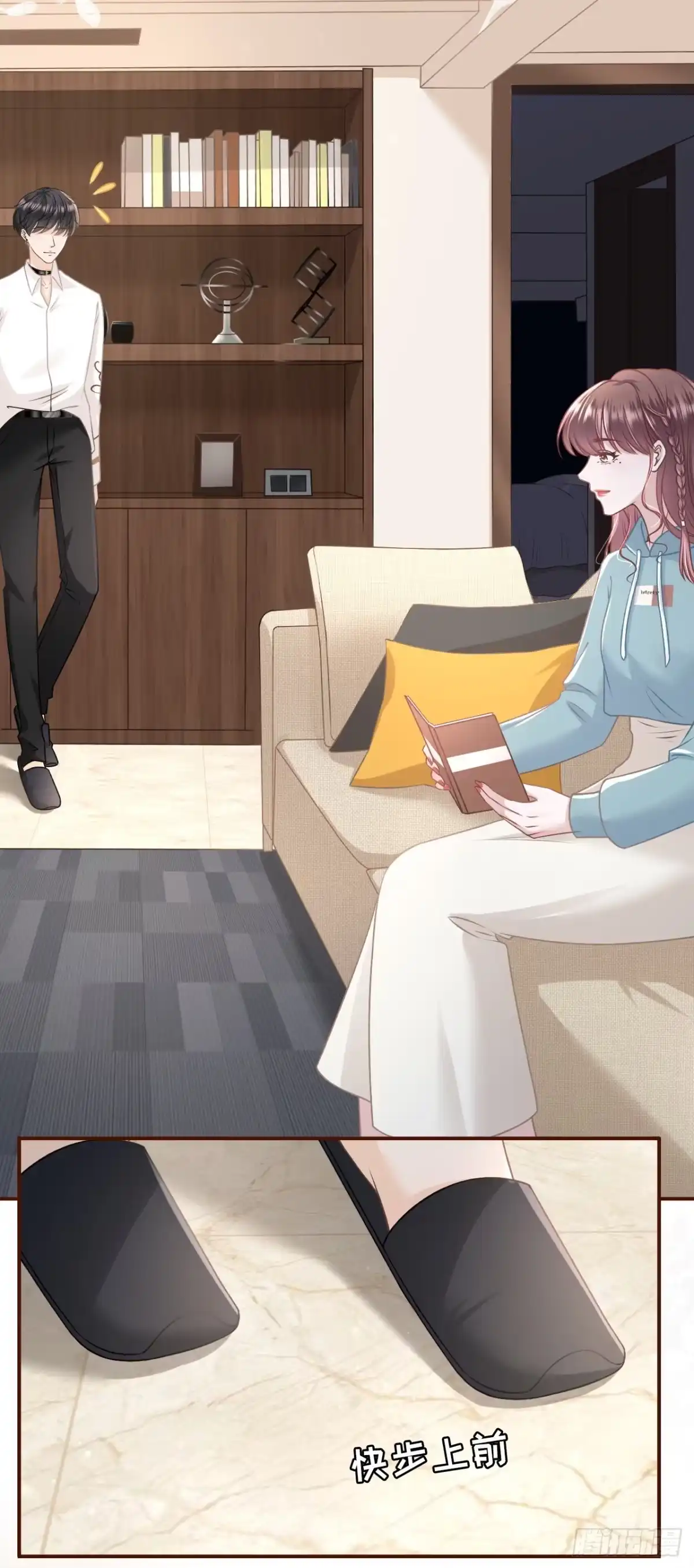 《女票芳龄30 》开店准备 第23页