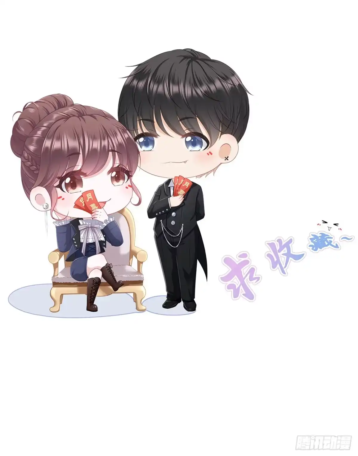 《女票芳龄30 》开店准备 第32页