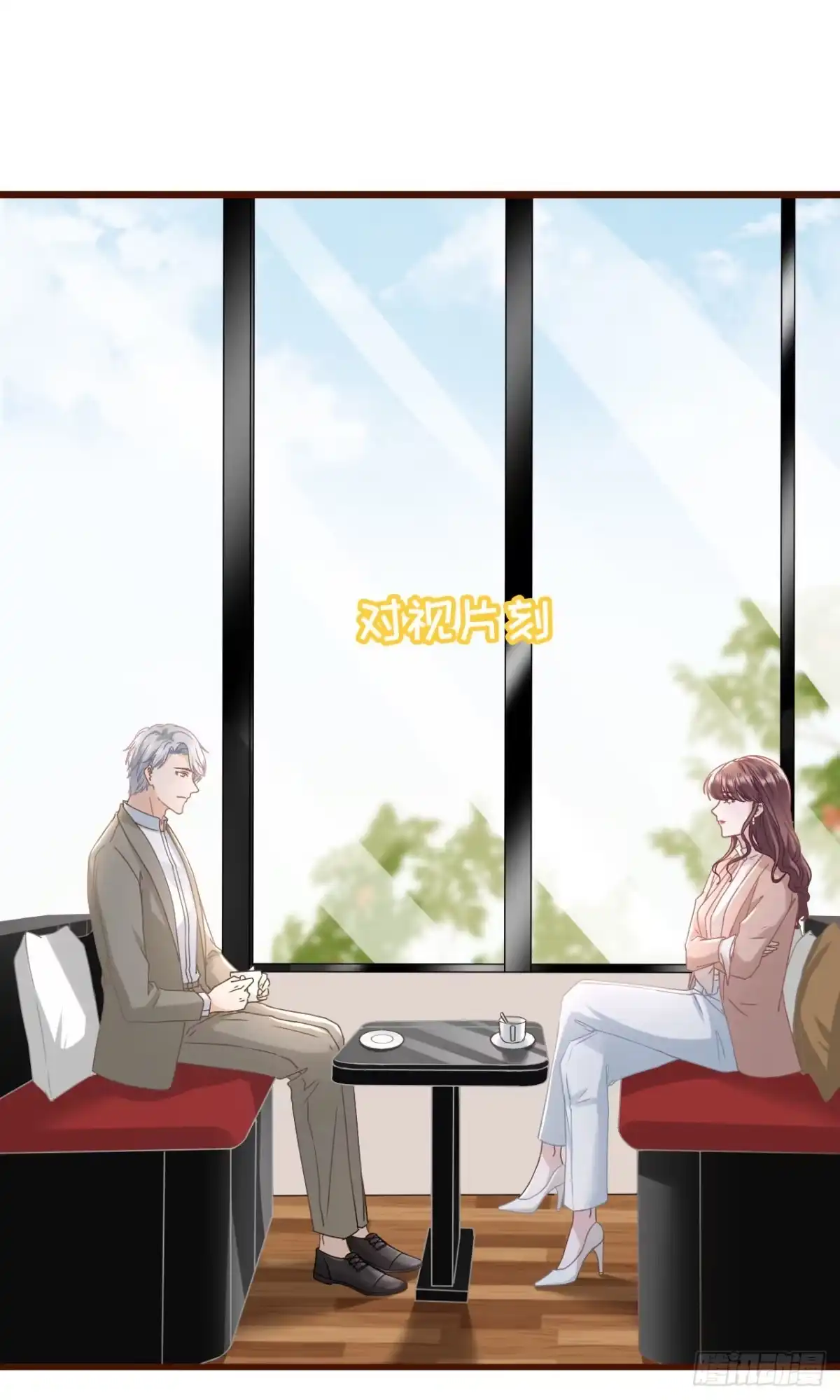 《女票芳龄30 》魔鬼三连问 第22页