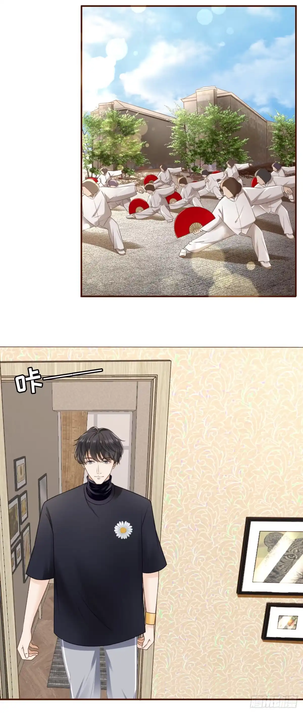 《女票芳龄30 》魔鬼三连问 第12页