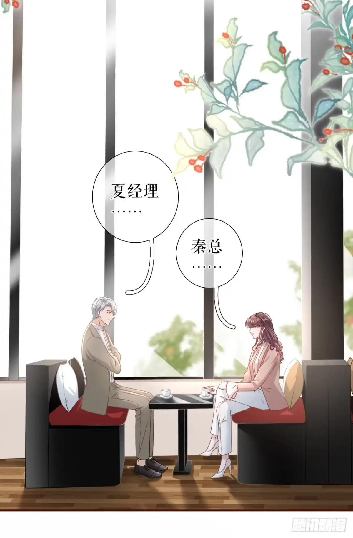 《女票芳龄30 》相亲 第3页