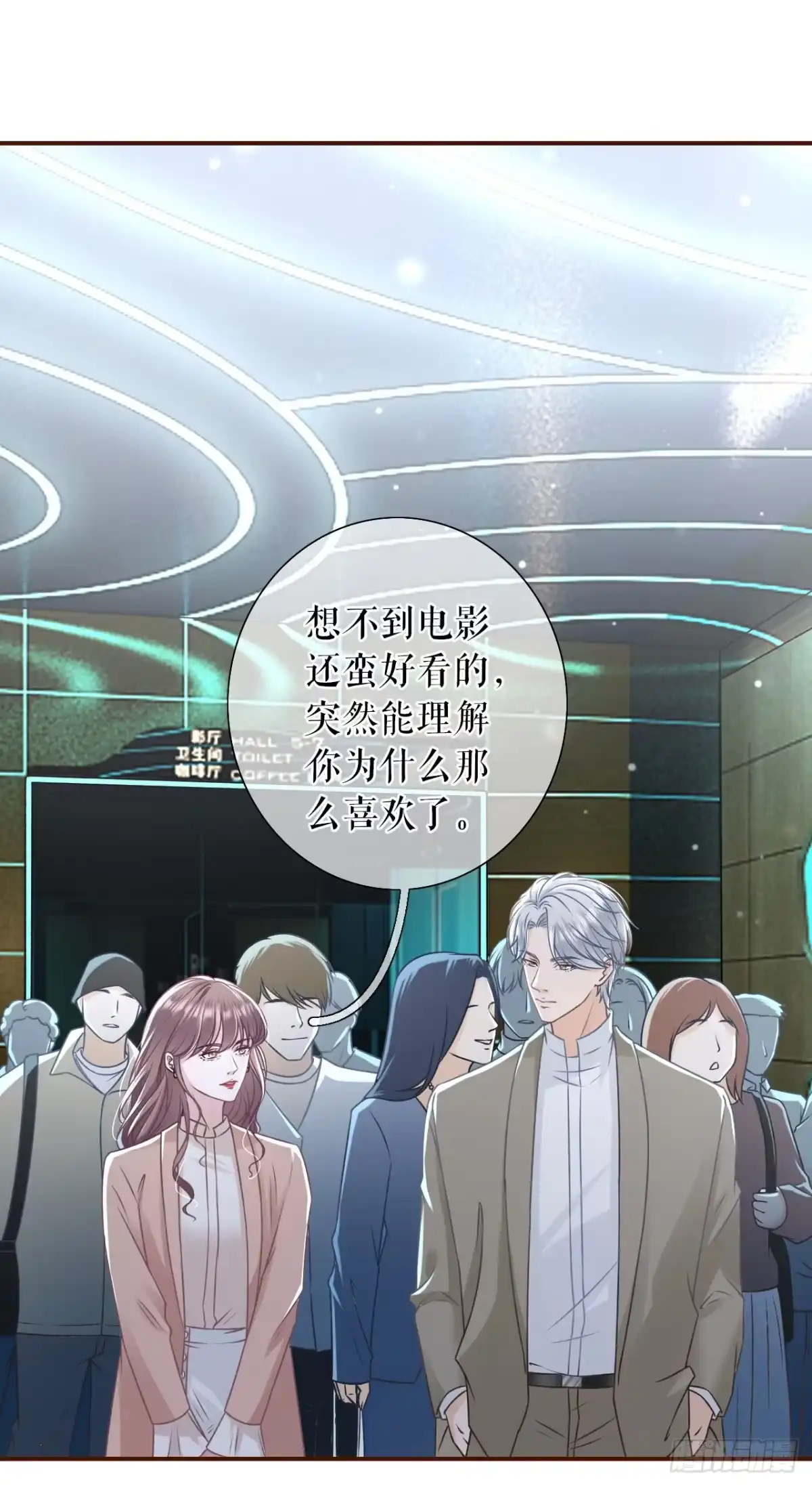 《女票芳龄30 》相亲 第14页