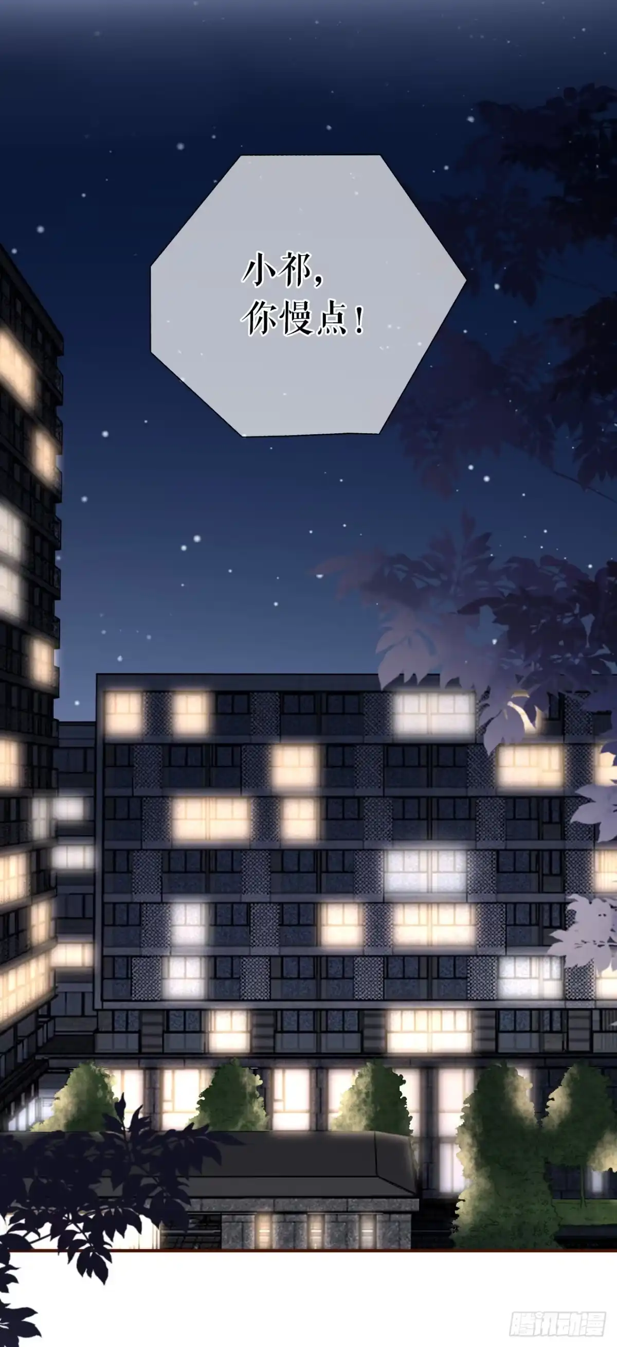 《女票芳龄30 》相亲 第23页