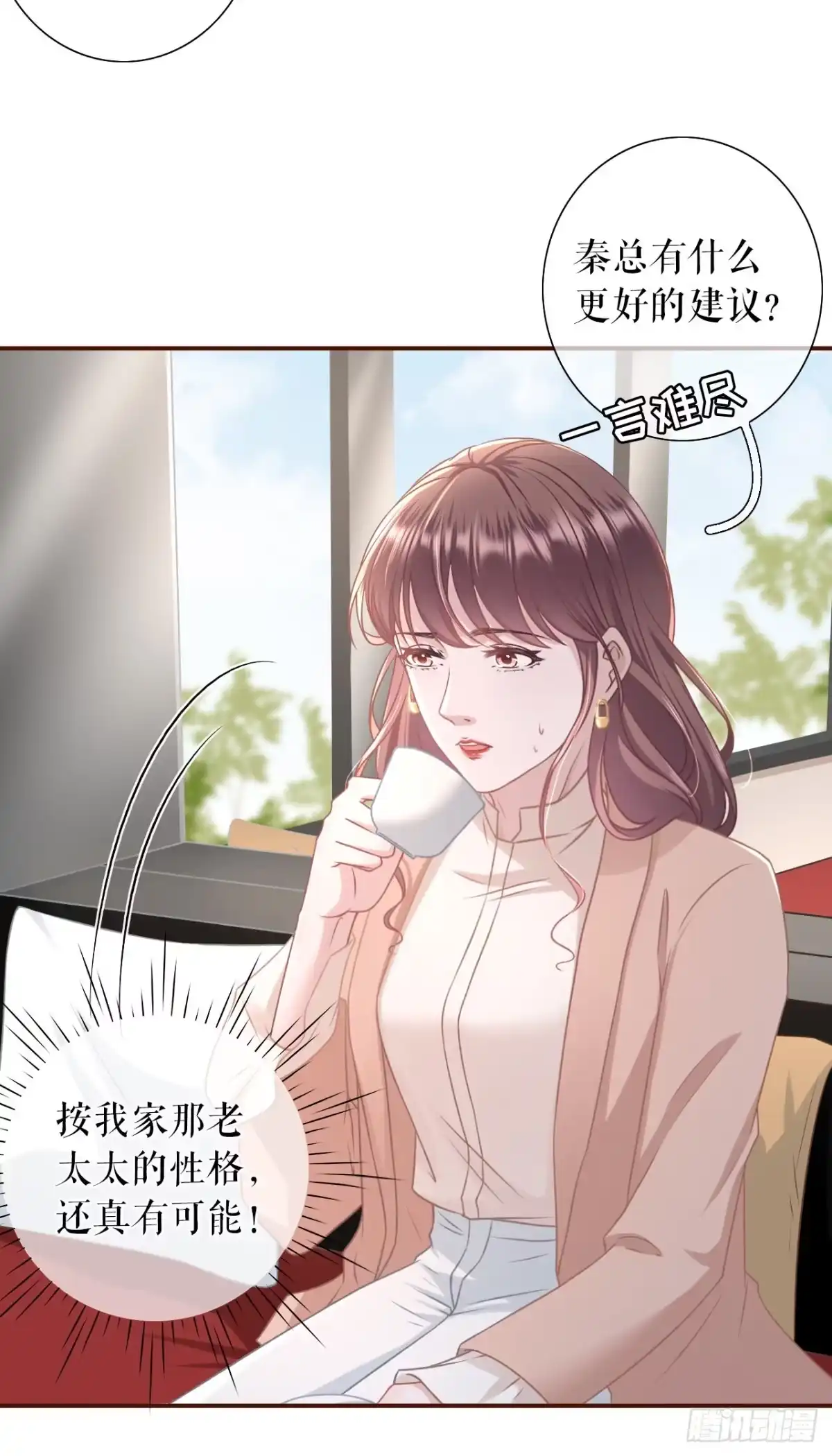《女票芳龄30 》相亲 第8页